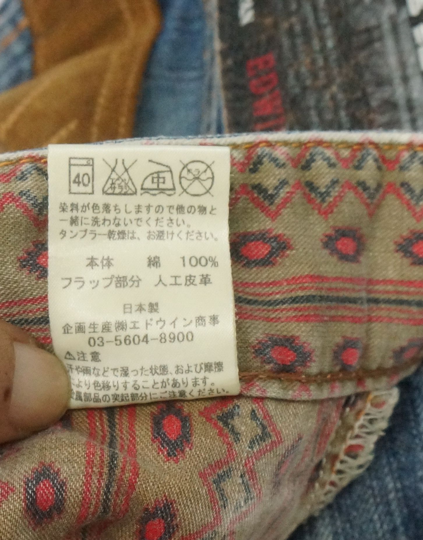 Edwin Rare 🔥 NAVAJO Design EDWIN Exclusive Vintage XV Jeans Size US 31 - 19 Thumbnail