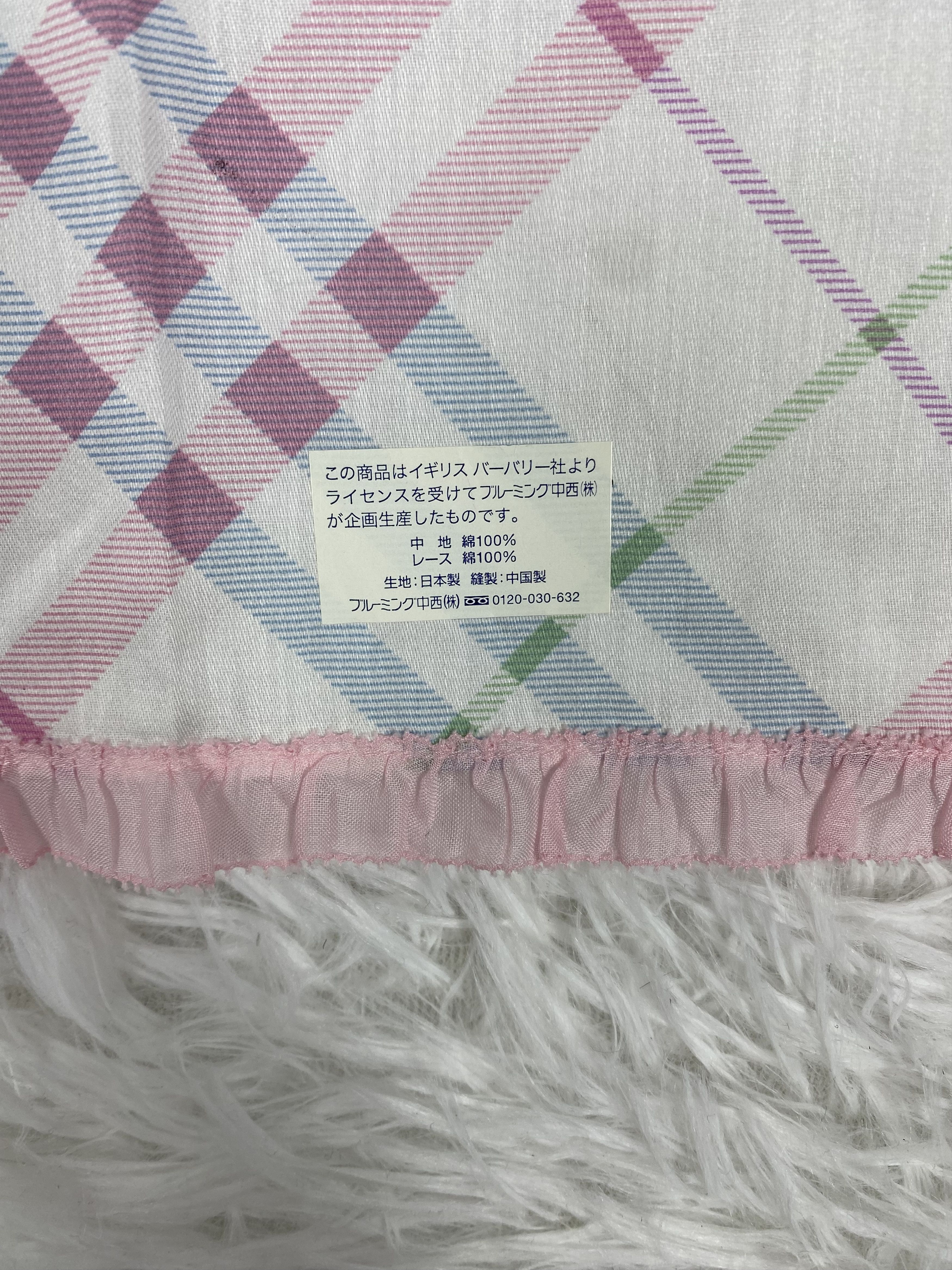Burberry × Vintage Vintage Burberry Handkerchief Neckerchief PH0310 Size ONE SIZE - 4 Thumbnail