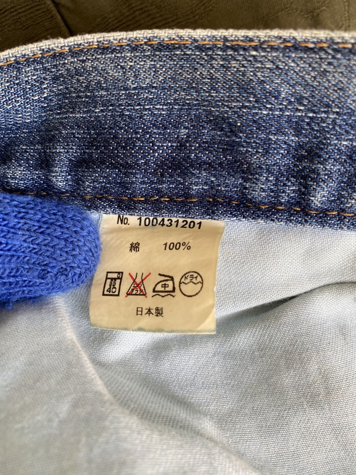 Japanese Brand Japanese Brand Ehyphen World Gallery Distressed Denim Size US 32 / EU 48 - 19 Thumbnail