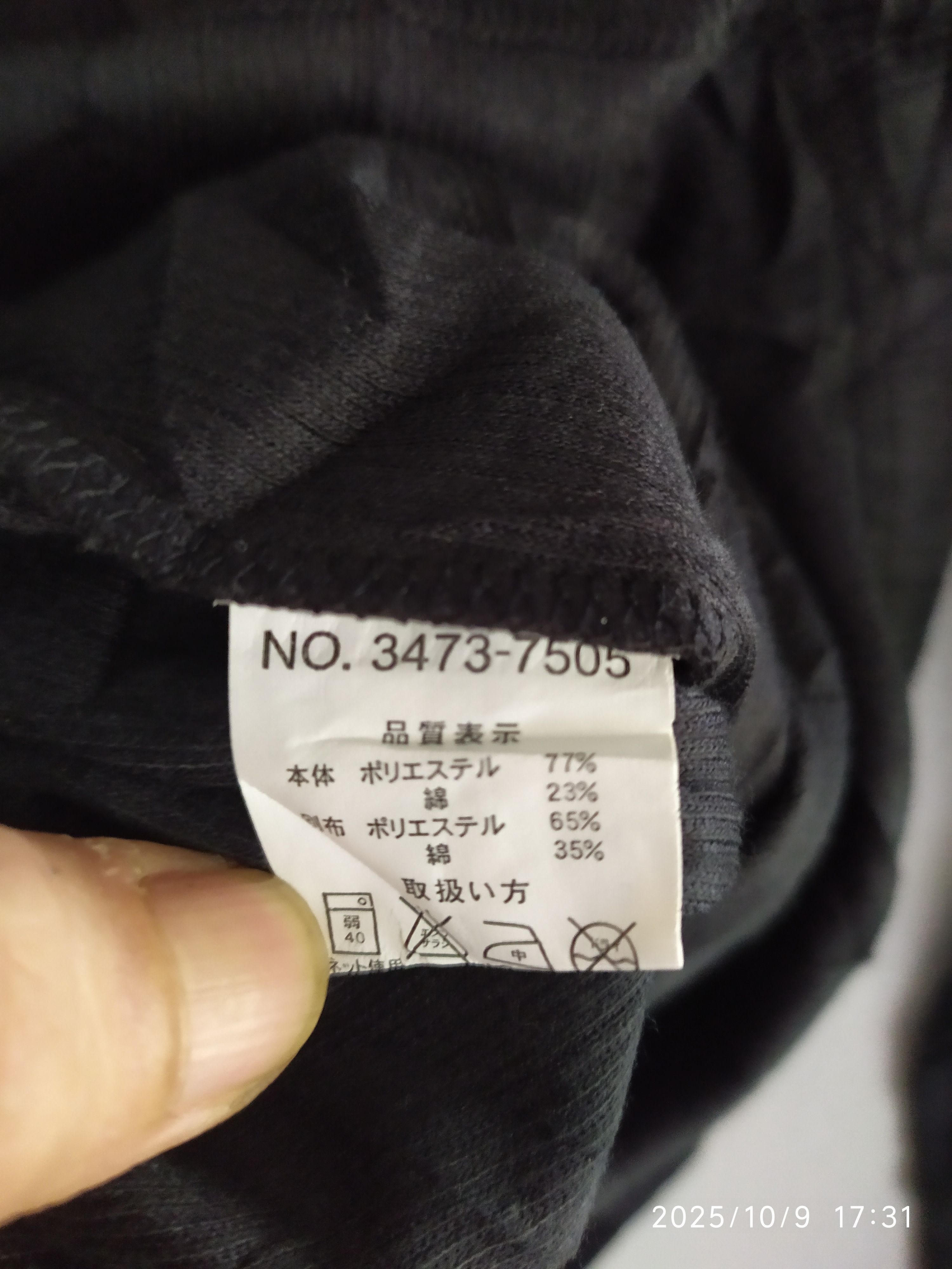 If Six Was Nine Spinash Double Layer Poem Long Sleeve Shirt Size US L / EU 52-54 / 3 - 6 Thumbnail