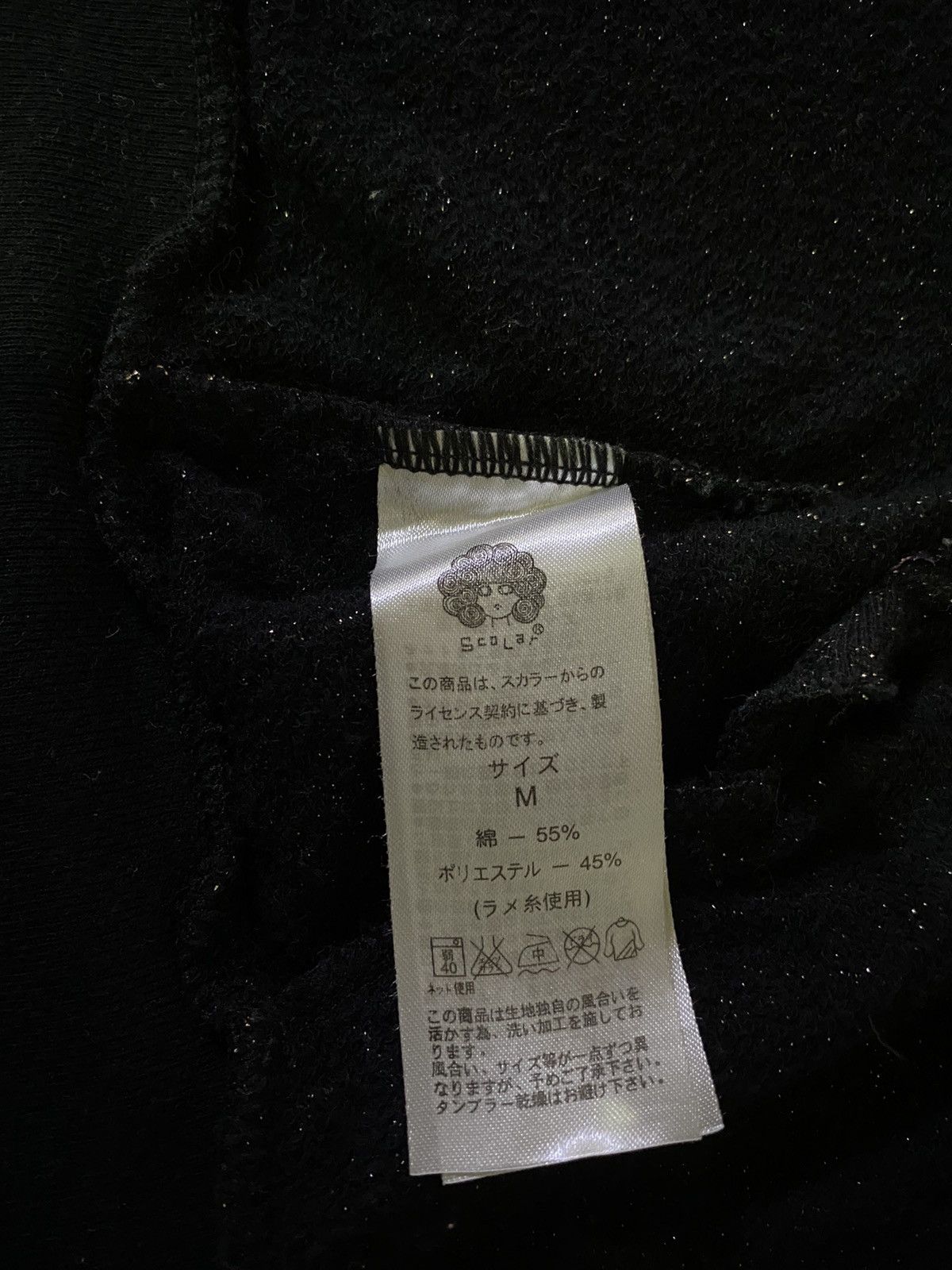 Japanese Brand Japanese Brand ScoLar Fullprint Zipper Hoodie Size US M / EU 48-50 / 2 - 7 Thumbnail