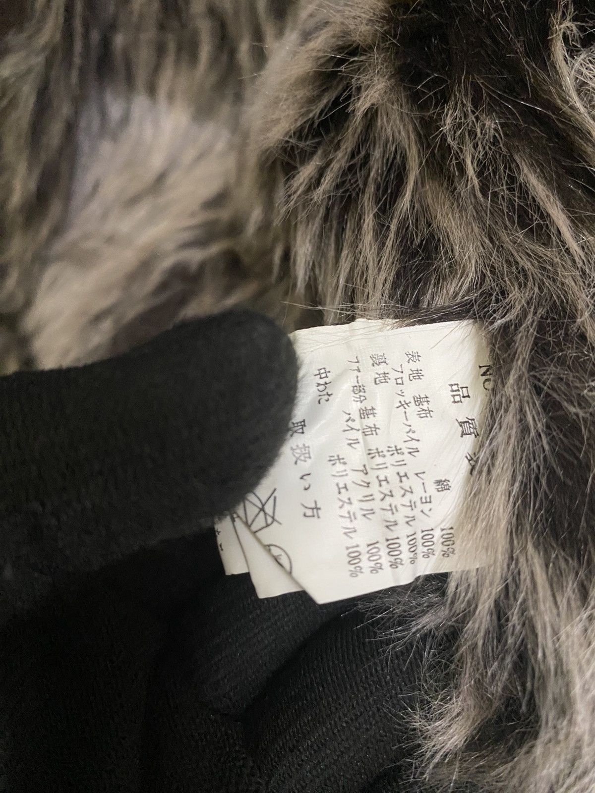 Mossimo VINTAGE MOSSIMO FAUX FUR LINING COAT Size US L / EU 52-54 / 3 - 6 Thumbnail