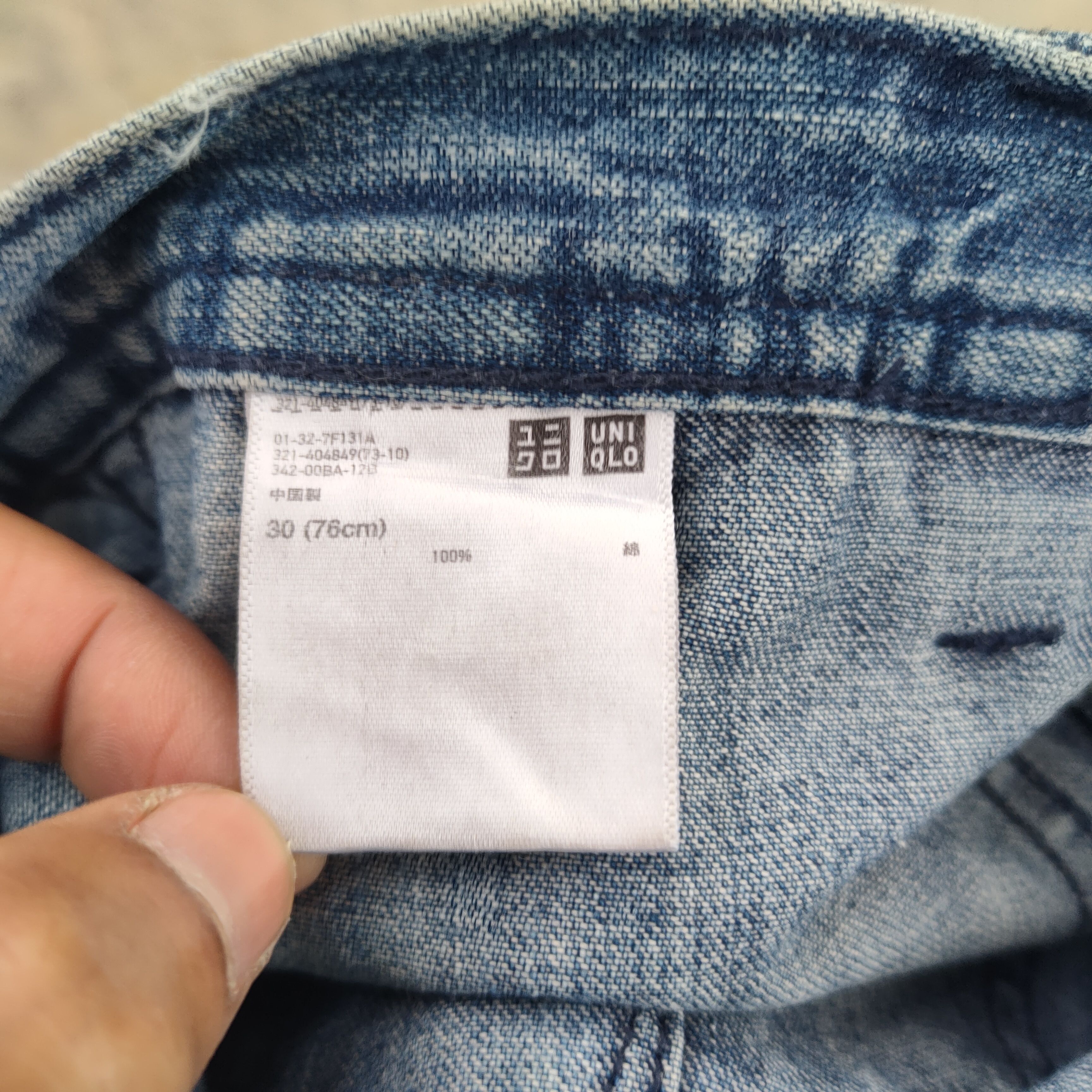 JW Anderson × Uniqlo J.W.ANDERSON x UNIQLO FADED RUSTY DIRTY JEANS DENIM PANTS Size US 30 / EU 46 - 14 Thumbnail
