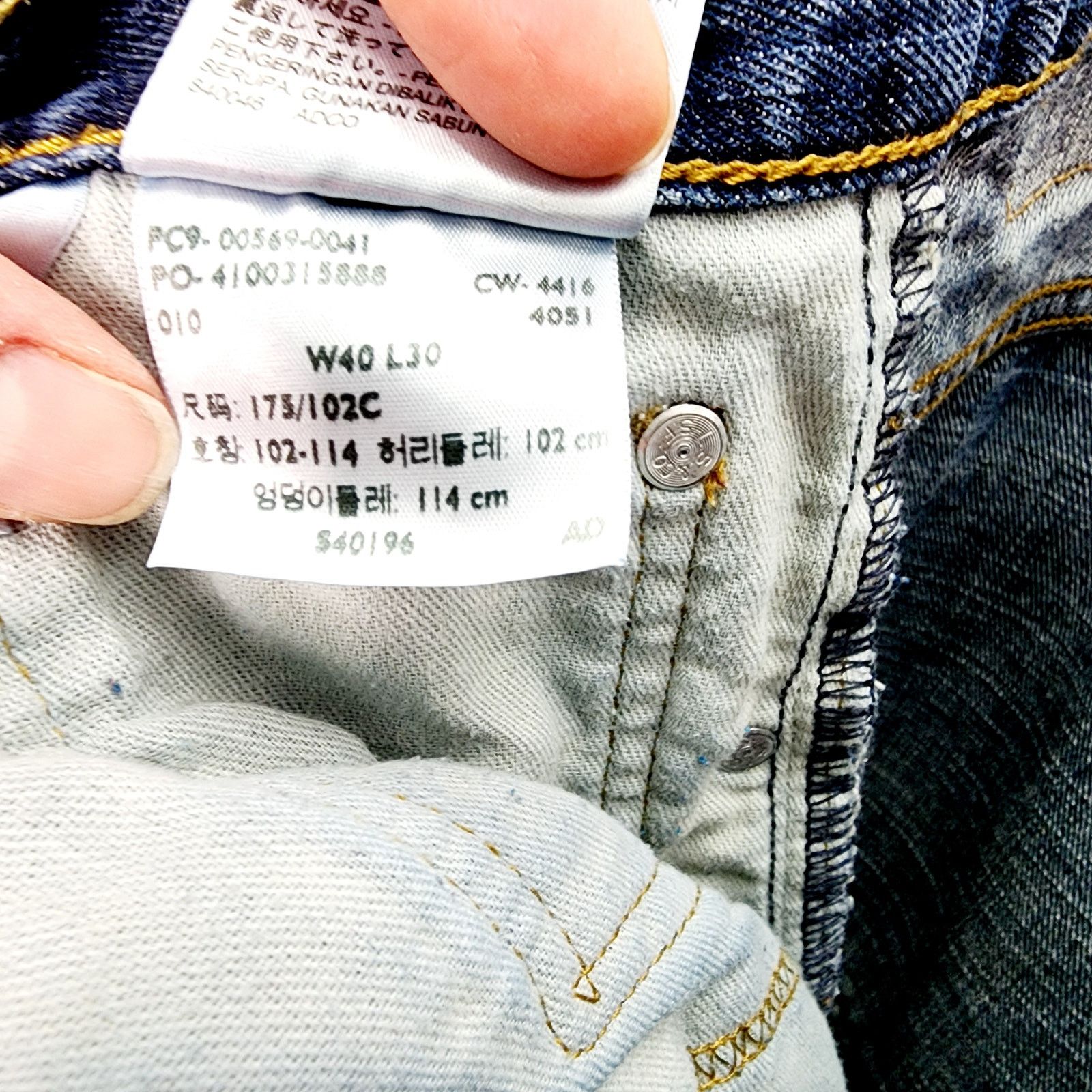 Levi's Levi 569 Loose Straight Fit Men's Blue Denim Jeans Size US 40 / EU 56 - 14 Thumbnail