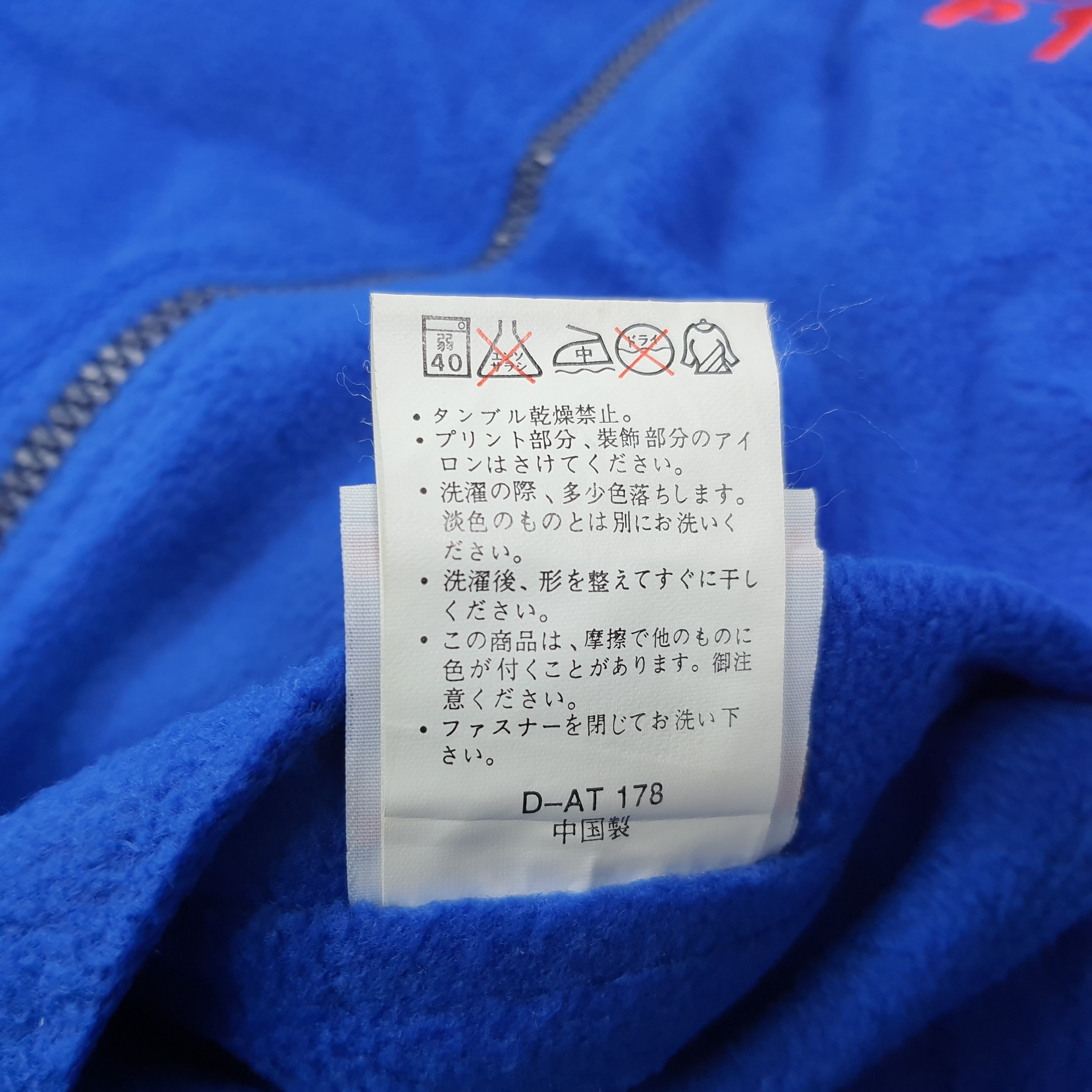 Vintage Vtg 90s Plenty Tough PTS Reversible Windbreaker C284N8 Size US L / EU 52-54 / 3 - 10 Thumbnail