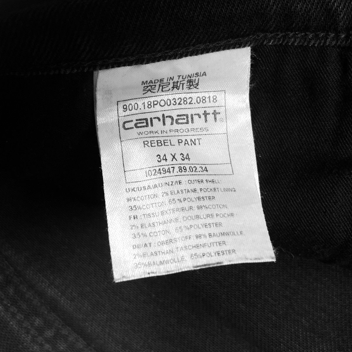 Carhartt Carhartt WIP Rebel Pant Size US 34 / EU 50 - 5 Thumbnail