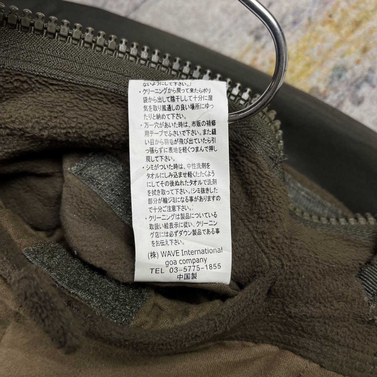 Le Grande Bleu (L.G.B.) Goa apocalypse gimmick bono jacket vkei lgb style Size US S / EU 44-46 / 1 - 14 Thumbnail
