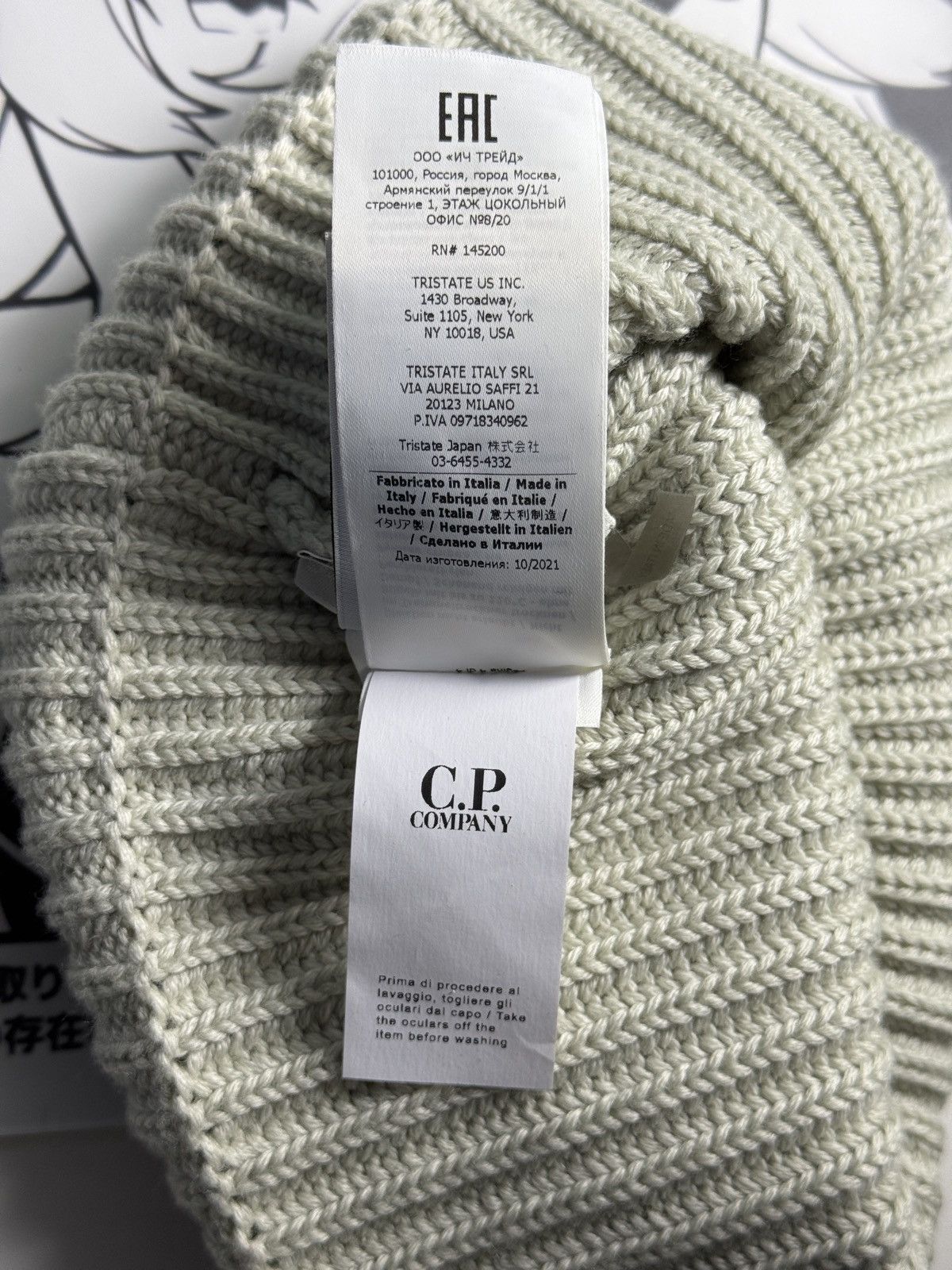 C.P. Company CP COMPANY Merino Wool Goggle Hat Size ONE SIZE - 7 Thumbnail