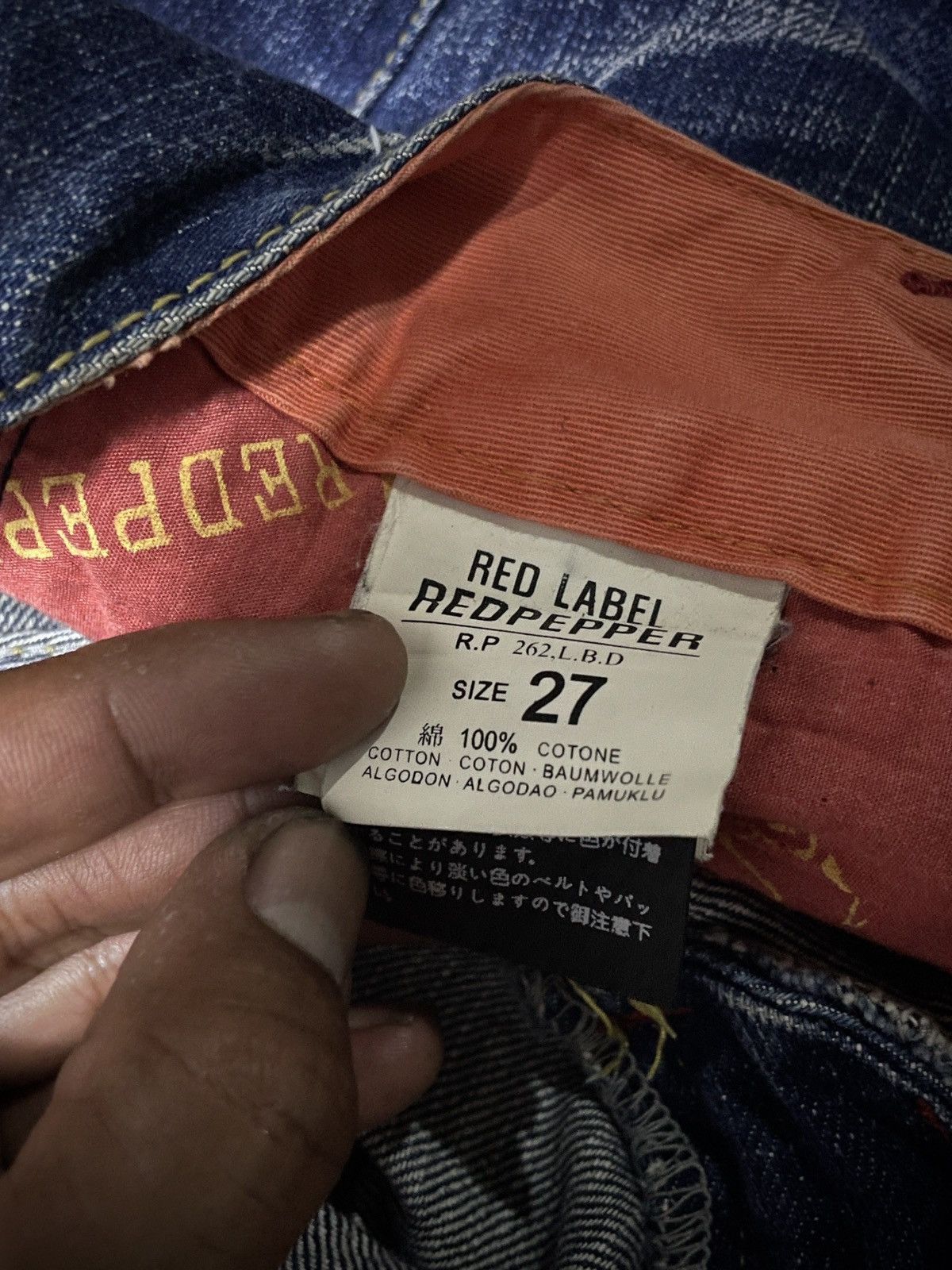 Hysteric Glamour 2000’s Redpepper - Super Flared Rings Denim Pants Size US 27 - 10 Thumbnail