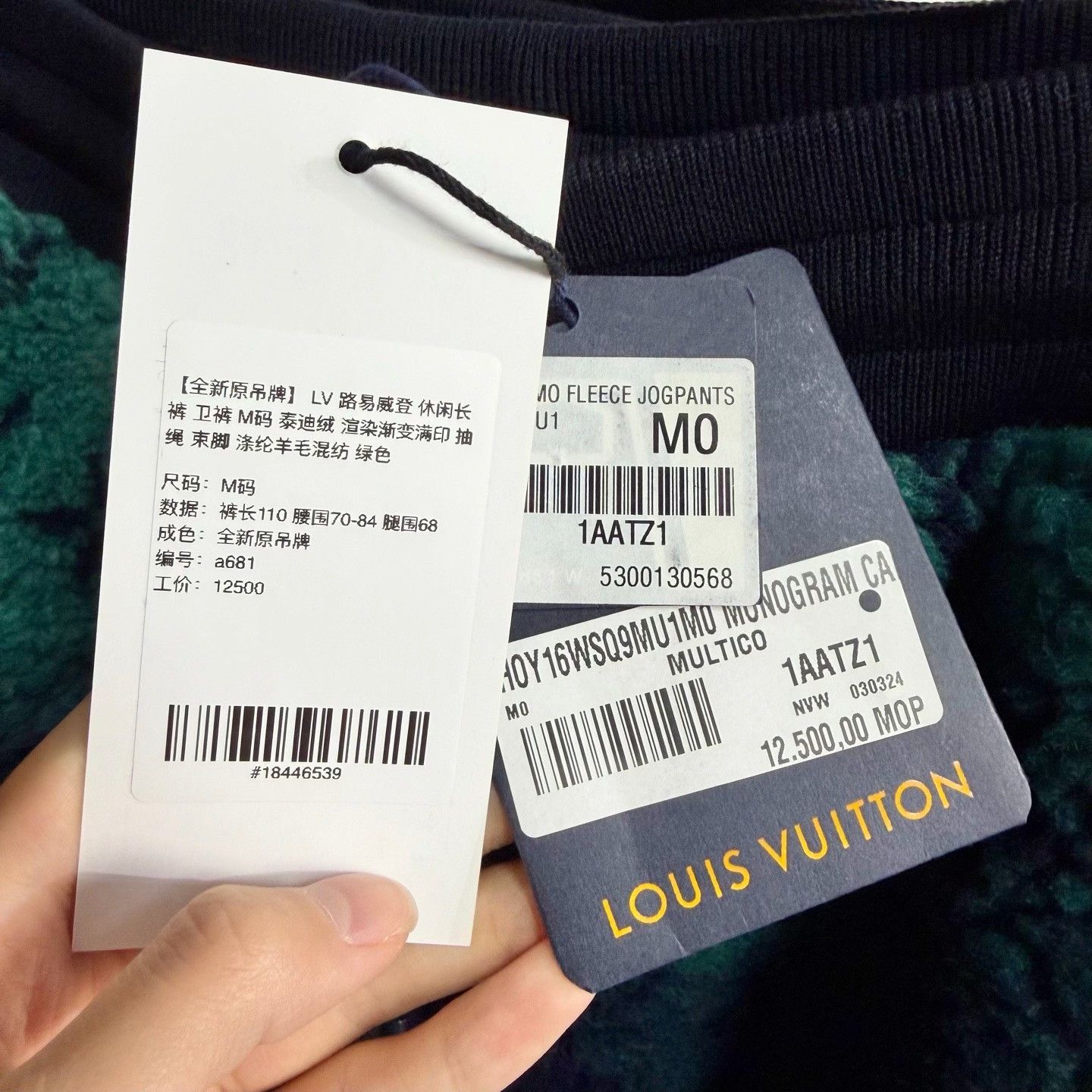 Louis Vuitton Louis Vuitton Green Casual Sweatpants Size US 30 / EU 46 - 6 Thumbnail