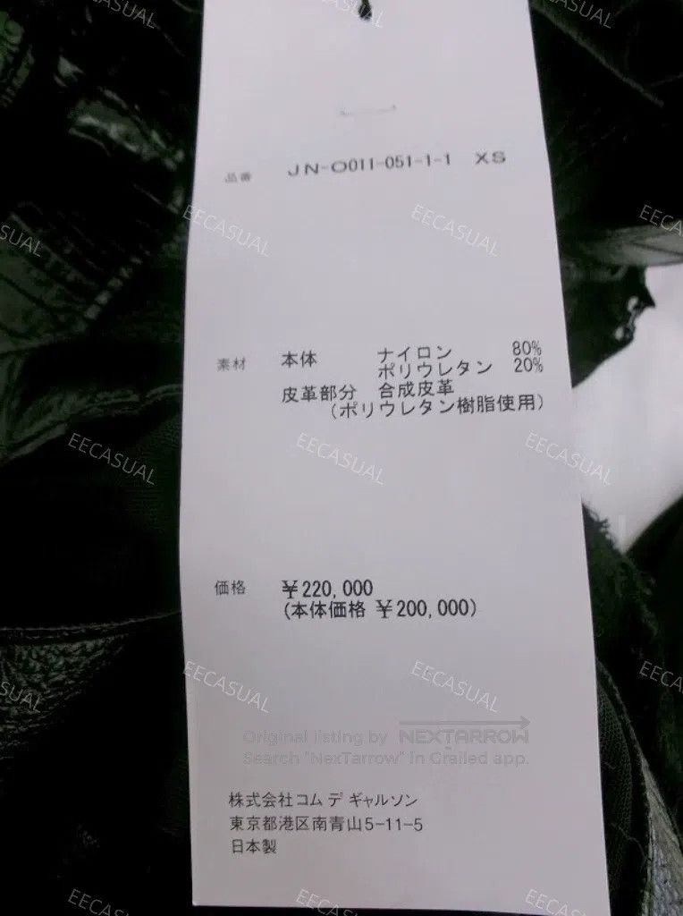 Other Comme Des Garcons Black multi-material drape dress Size XS / US 0-2 / IT 36-38 - 7 Thumbnail