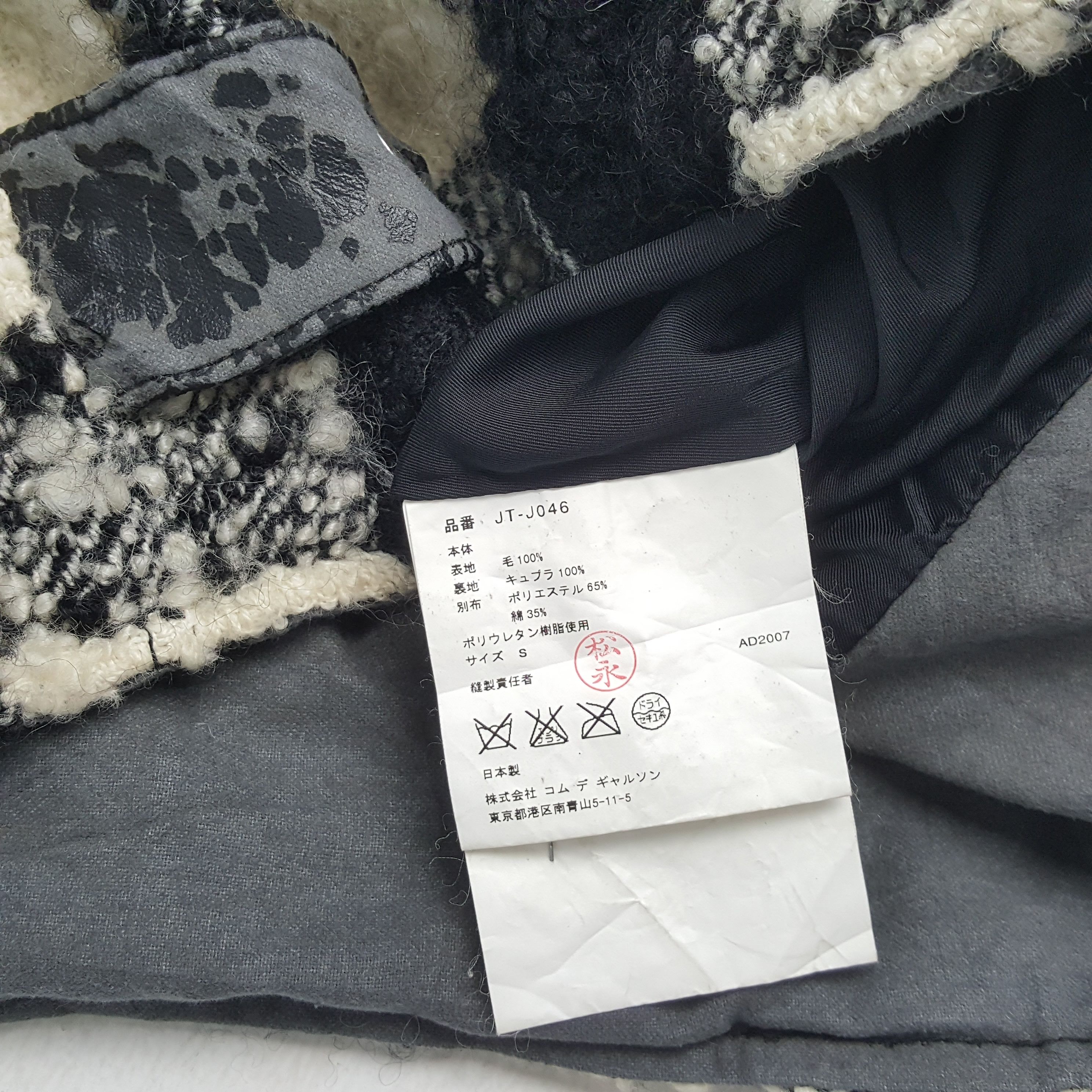 Comme des Garcons COMME DES GARCONS JUNYA WATANABE Fashion Style Jacket Size US L / EU 52-54 / 3 - 8 Thumbnail