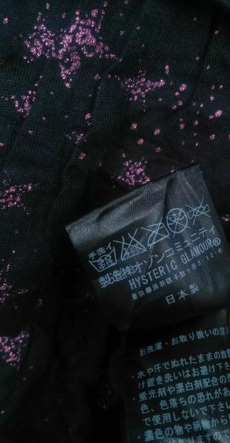 Hysteric Glamour Hysteric Glamours Mid Dress / Tank top Size L / US 10 / IT 46 - 2 Thumbnail