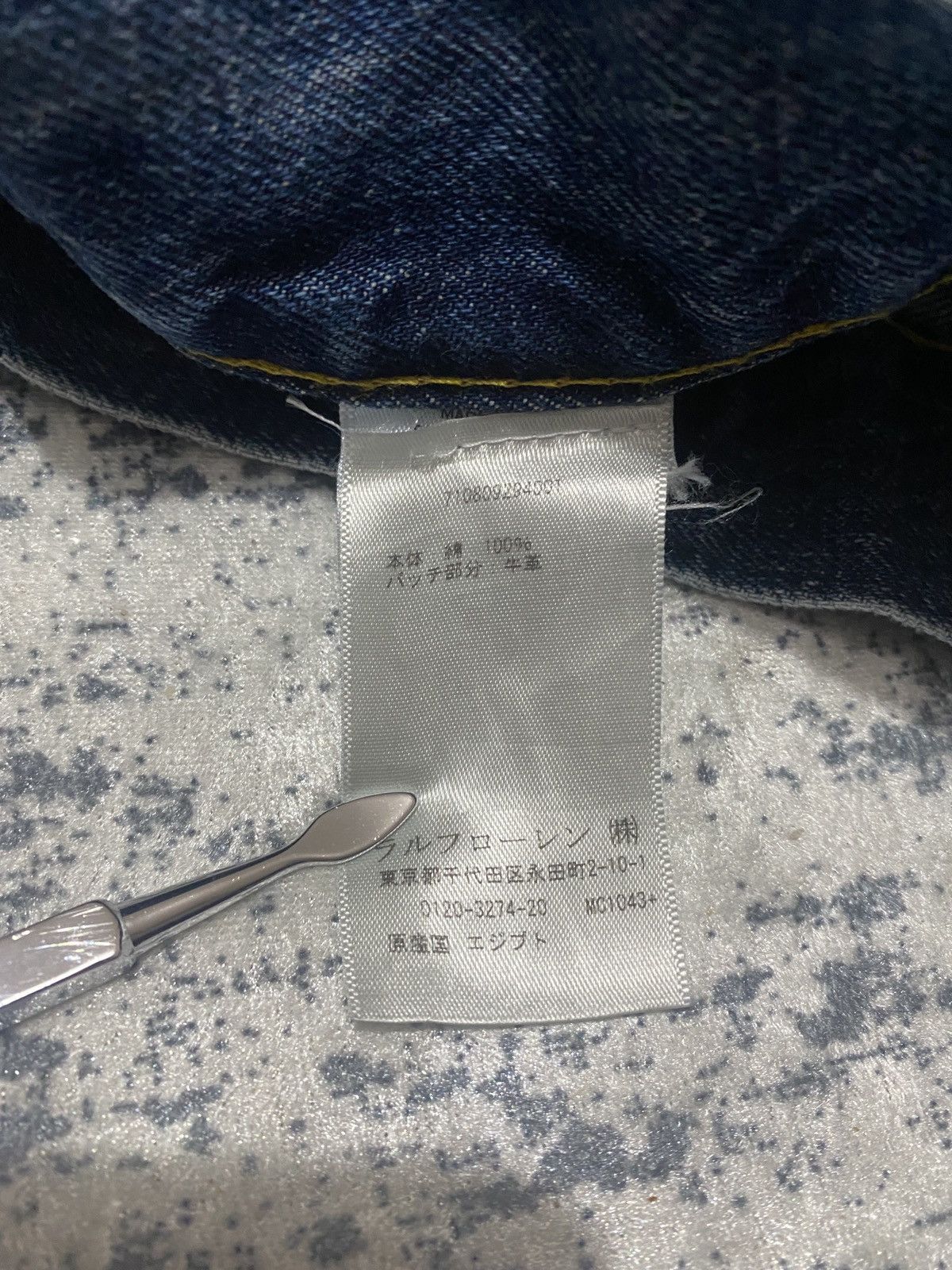 Ralph Lauren Polo ralph lauren sullivan slim distressed denim Size US 34 / EU 50 - 3 Thumbnail