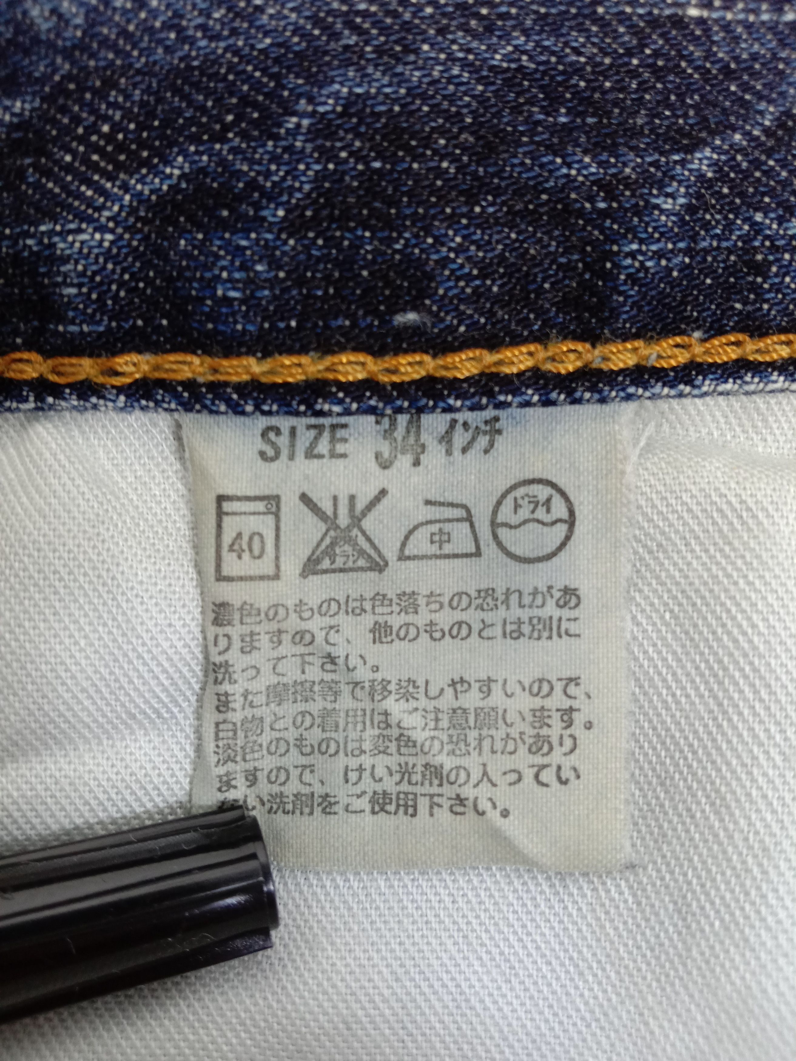 Levi's Vintage Levi's 517 Flare Jeans Faded Blue Denim Size US 34 / EU 50 - 12 Thumbnail