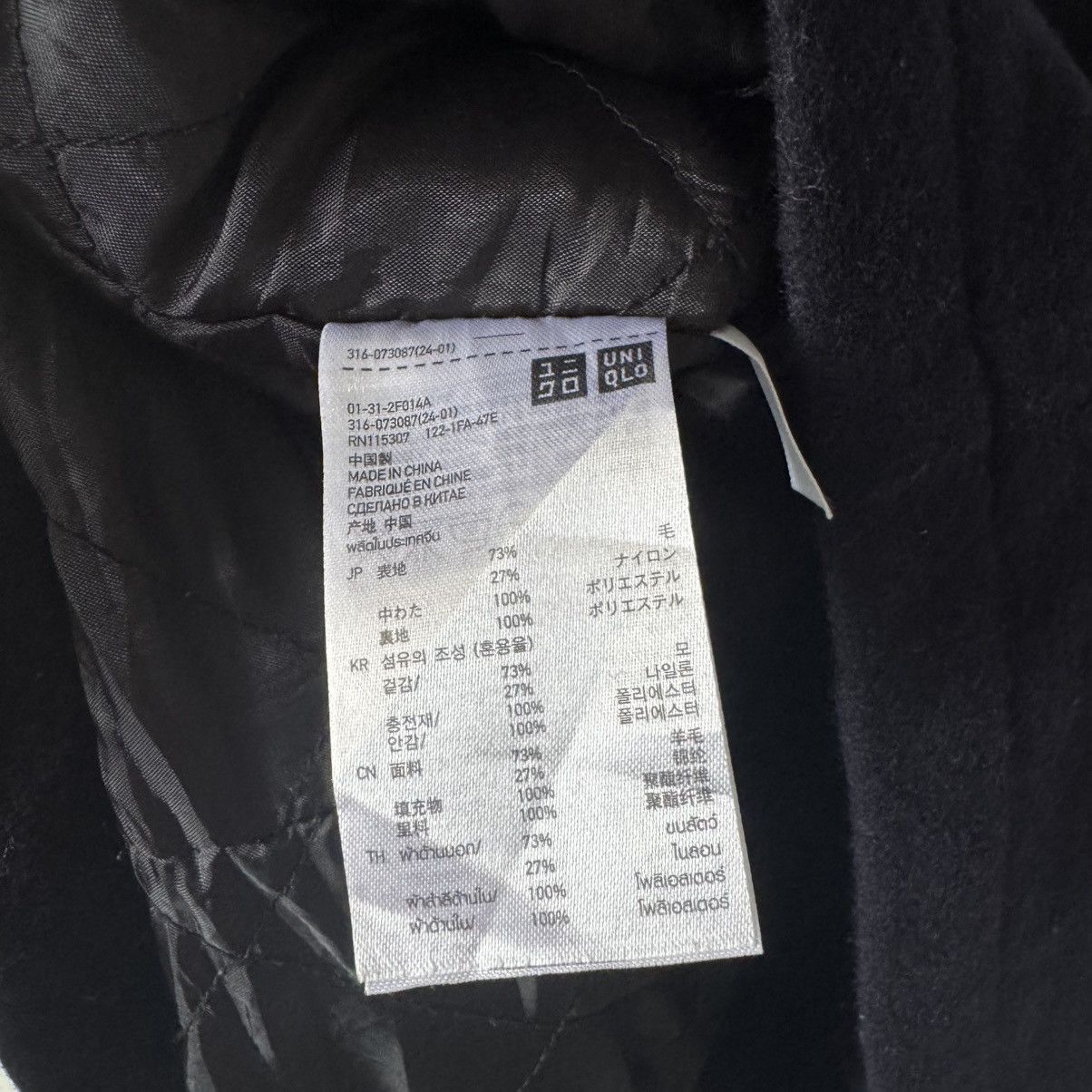 Undercover × Uniqlo Uniqlo Wool Double Breasted Blended Pea Coat Size US M / EU 48-50 / 2 - 6 Thumbnail