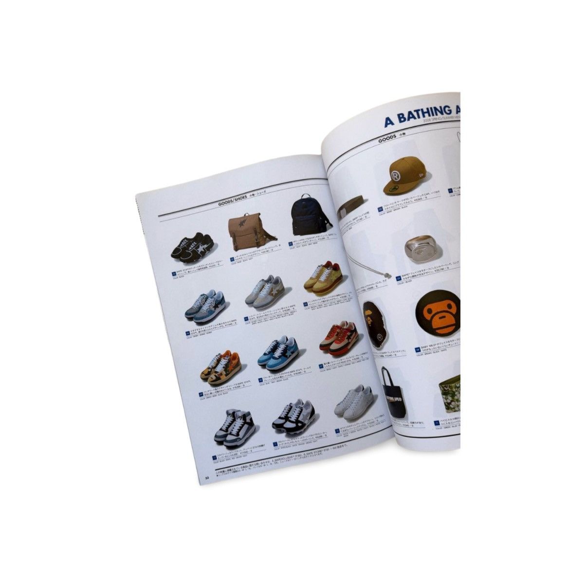 Bape Bape SS 2008 Nigo Emook Magazine Size ONE SIZE - 4 Thumbnail