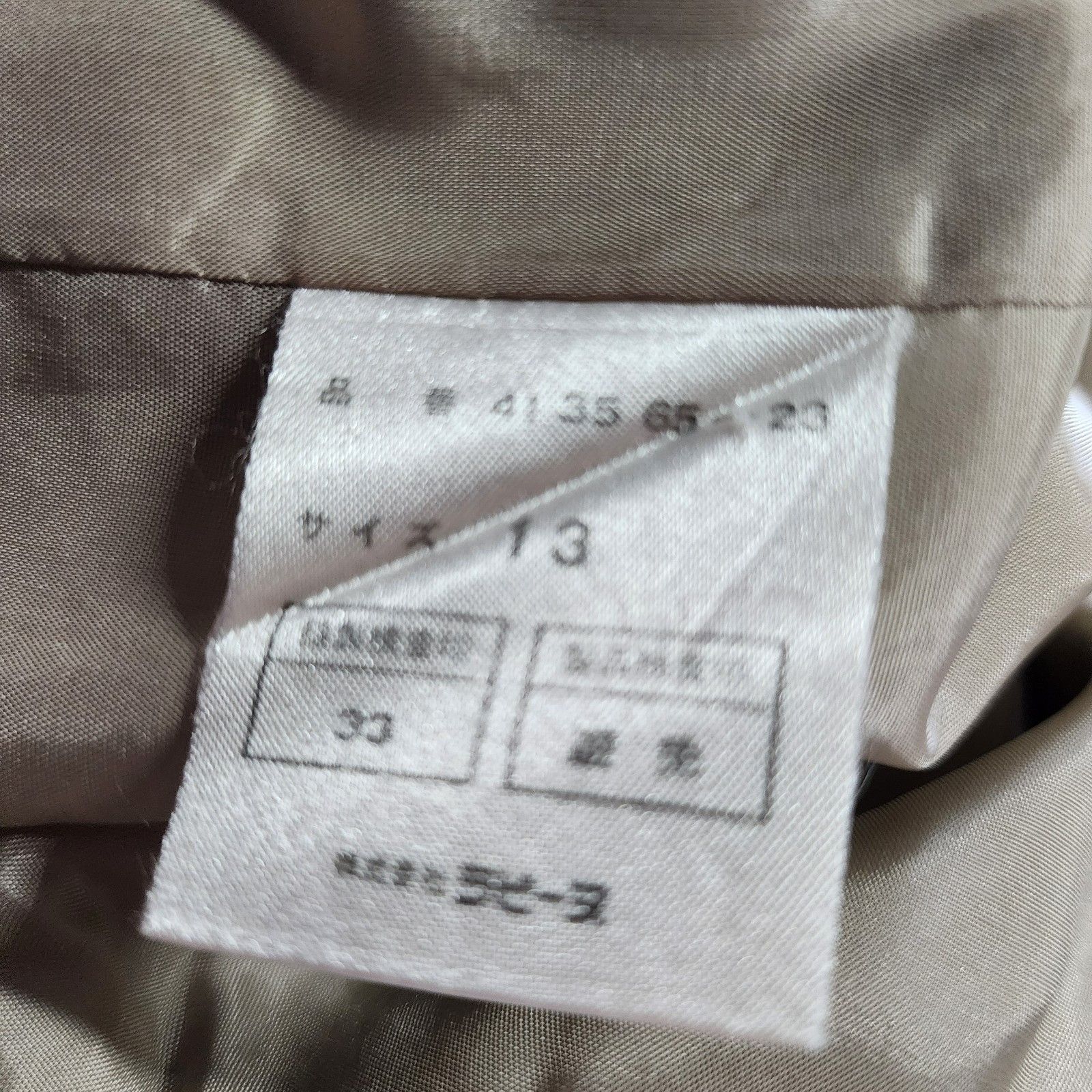 Givenchy Givenchy Glamour Wrap Skirt 13 | 100% Cupro | Khaki Beige | Size 34" / US 12 / IT 48 - 3 Thumbnail