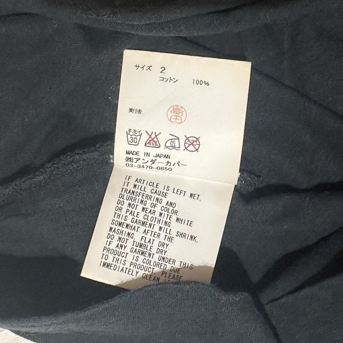 Japanese Brand UNDERCOVER ROSE SKULL t shirt SZ 2 M japan tee Size US M / EU 48-50 / 2 - 6 Thumbnail