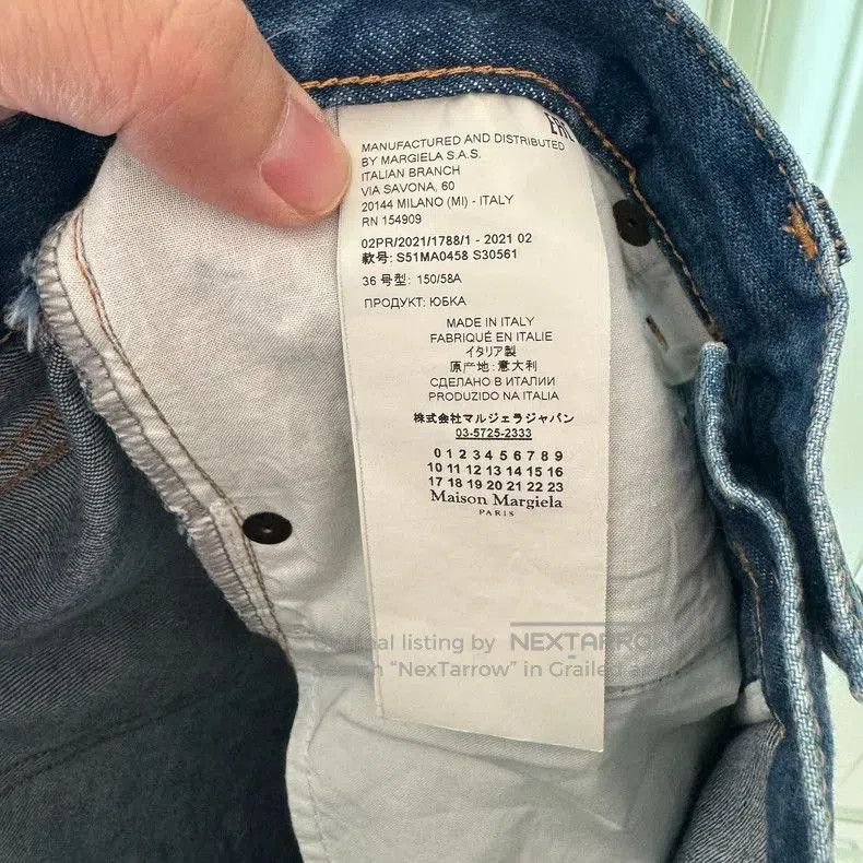Maison Margiela Maison Margiela FW21 Denim Maxi Skirt . Size US 36 / EU 52 - 4 Thumbnail