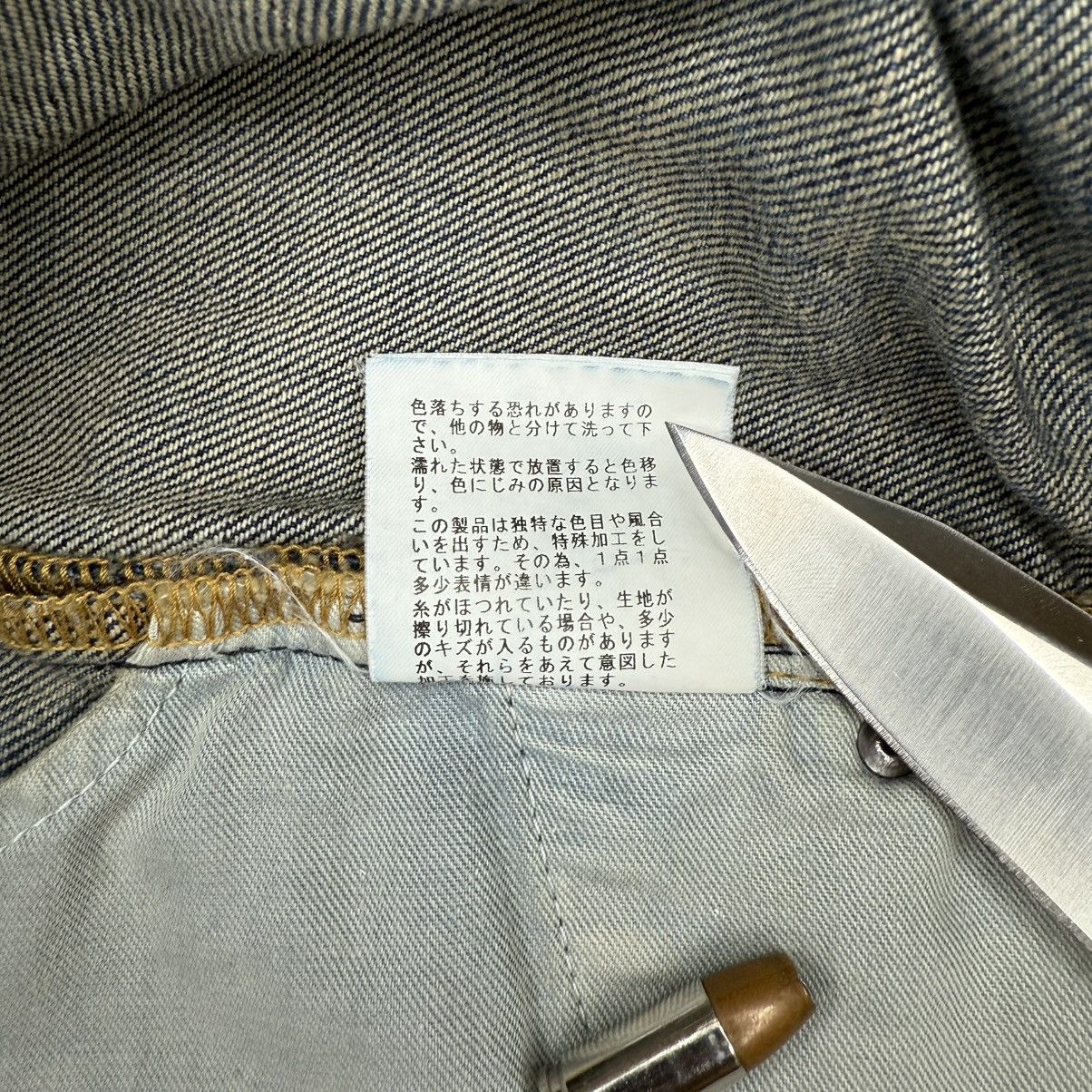 Jun Takahashi × Undercover Undercover ‘05 Skull Denim Size 3 Size US 33 - 10 Thumbnail