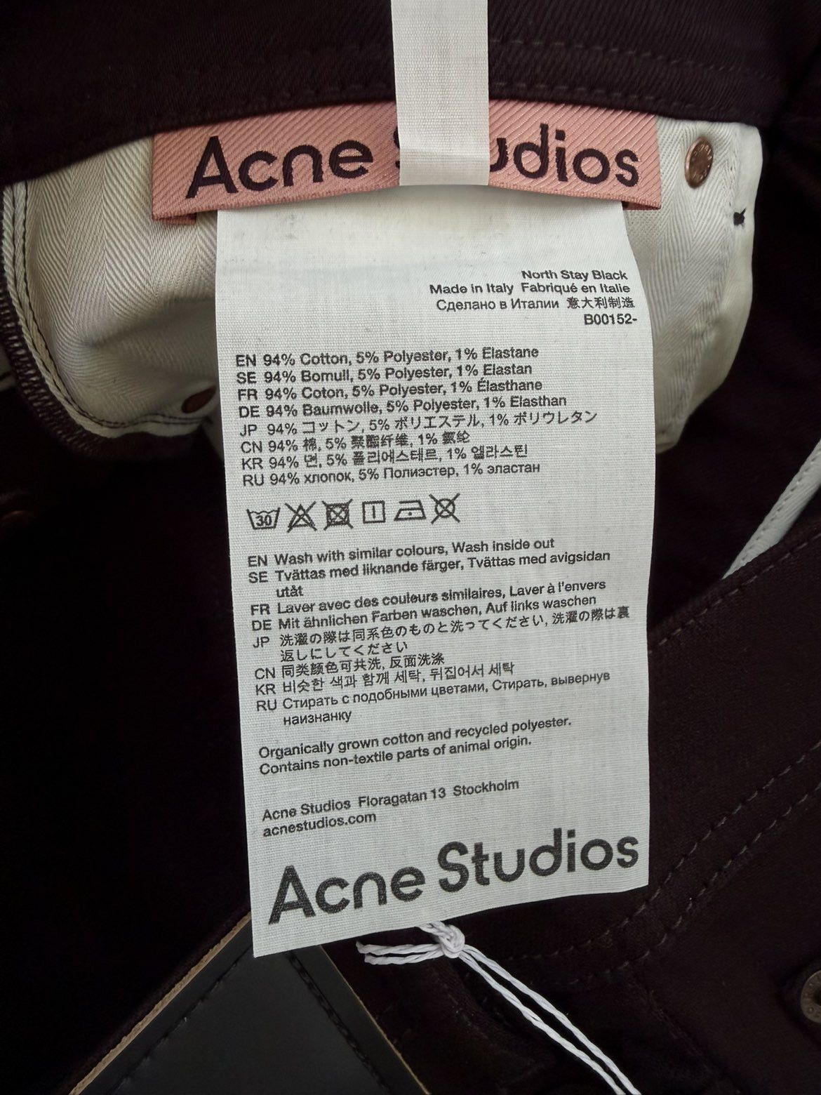 Acne Studios North Stay Black Leather Patch Denim Jeams Size US 33 - 5 Thumbnail