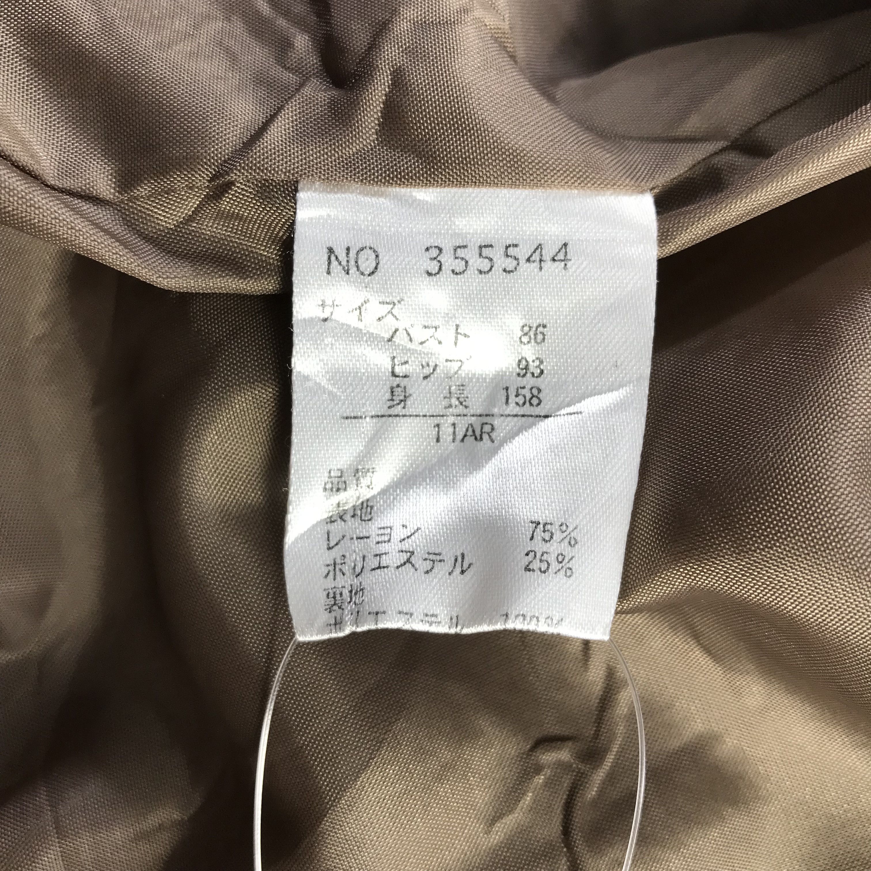 Japanese Brand Japanese Brand C.D.S Jacket Faux Fur Hooded Parka Jacket Size US S / EU 44-46 / 1 - 14 Thumbnail