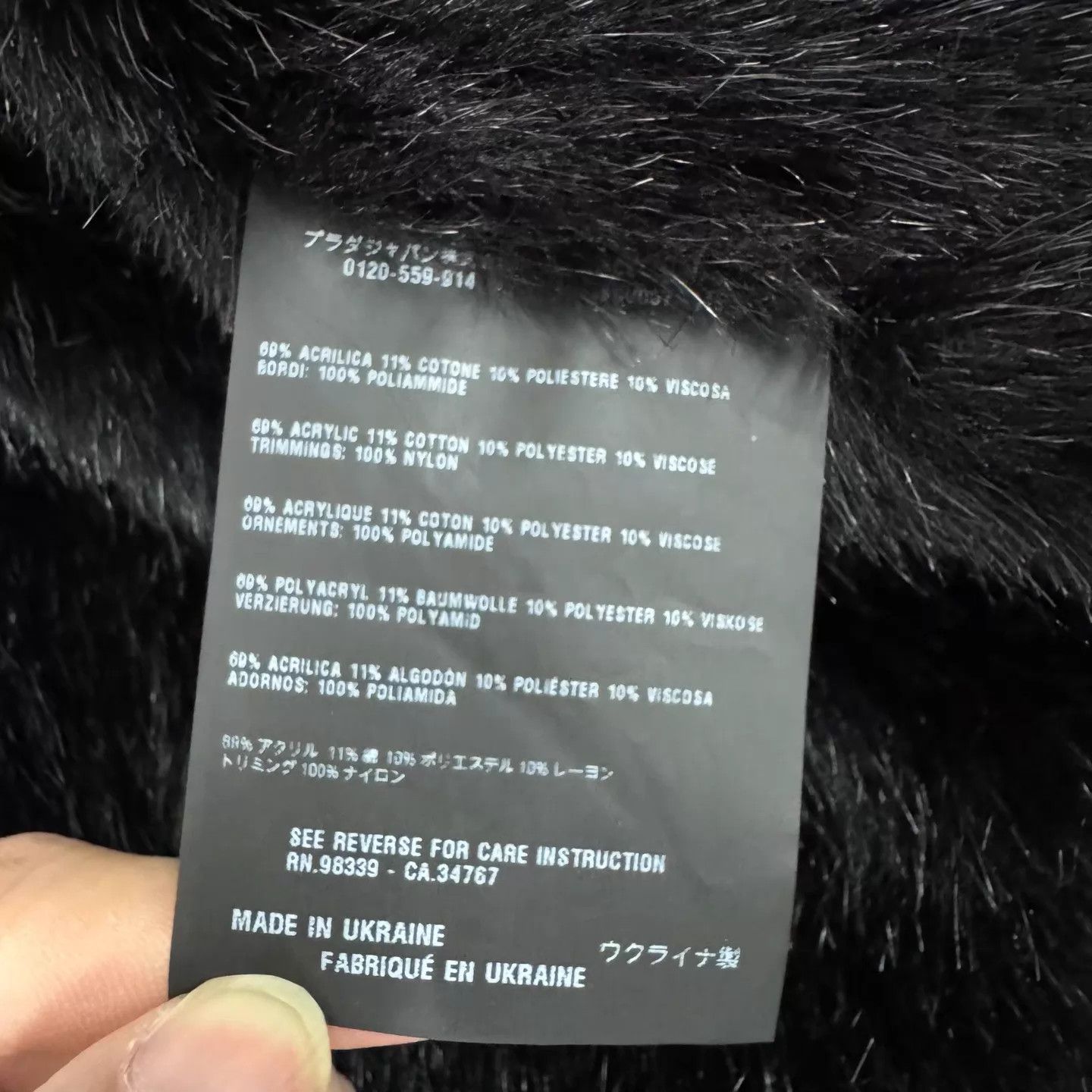 Prada Prada Black Long Hooded Parka Fleece-Lined Removable 50 Size US M / EU 48-50 / 2 - 7 Thumbnail