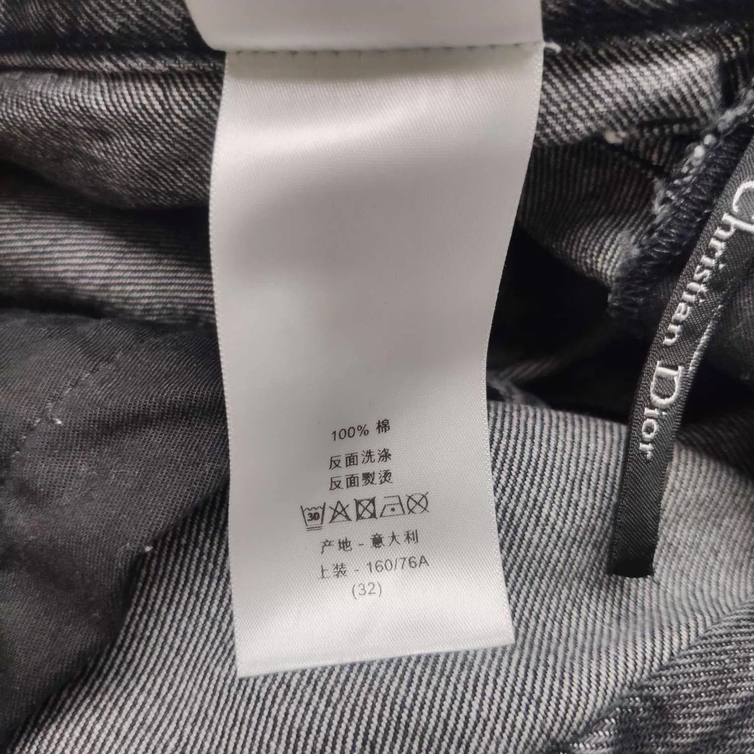 Dior Dior Women's pants Size 24" / US 00 / IT 34 - 2 Thumbnail