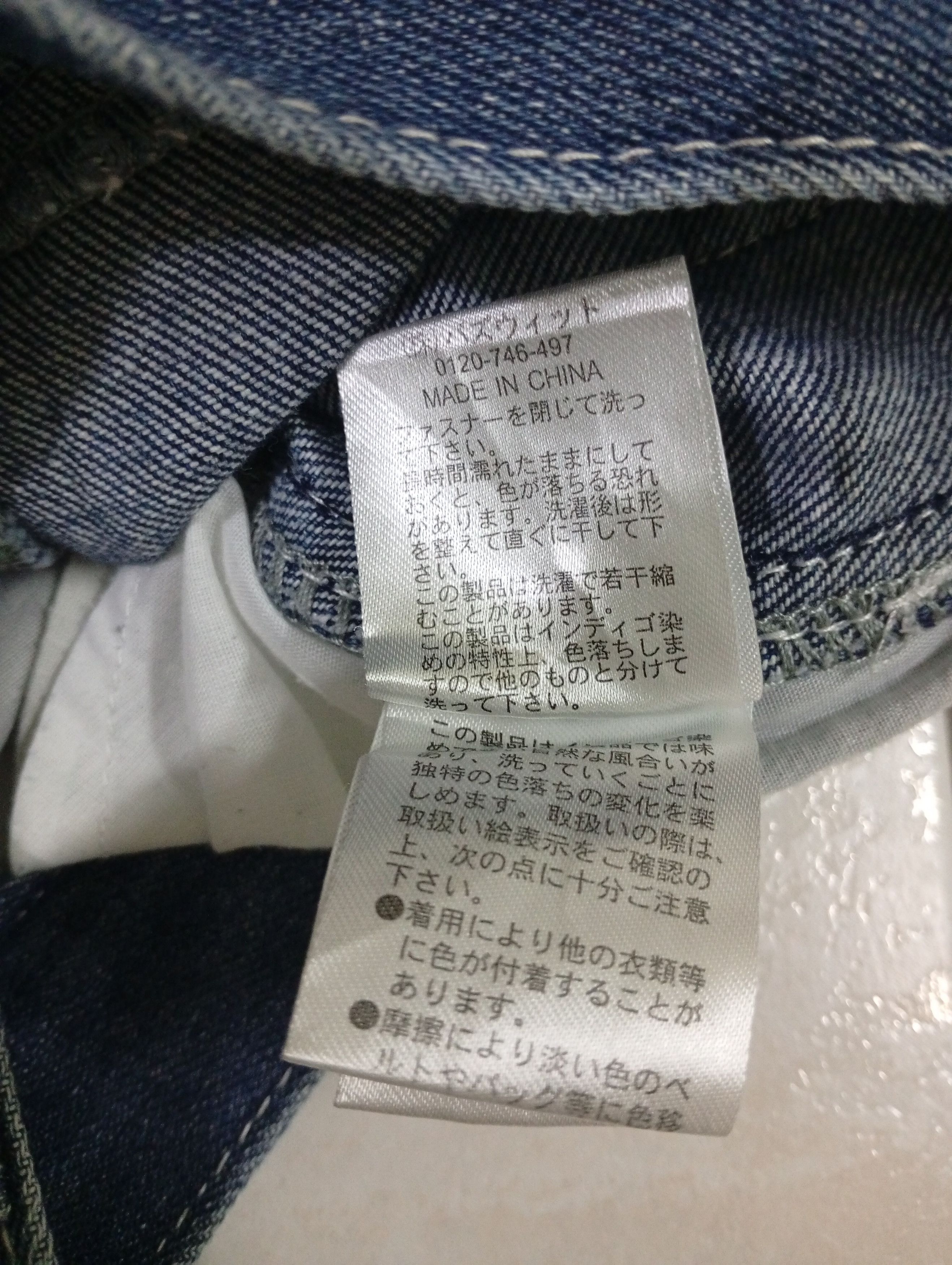 Other Bagy jeans X cargo denim Size 26" / US 2 / IT 38 - 12 Thumbnail
