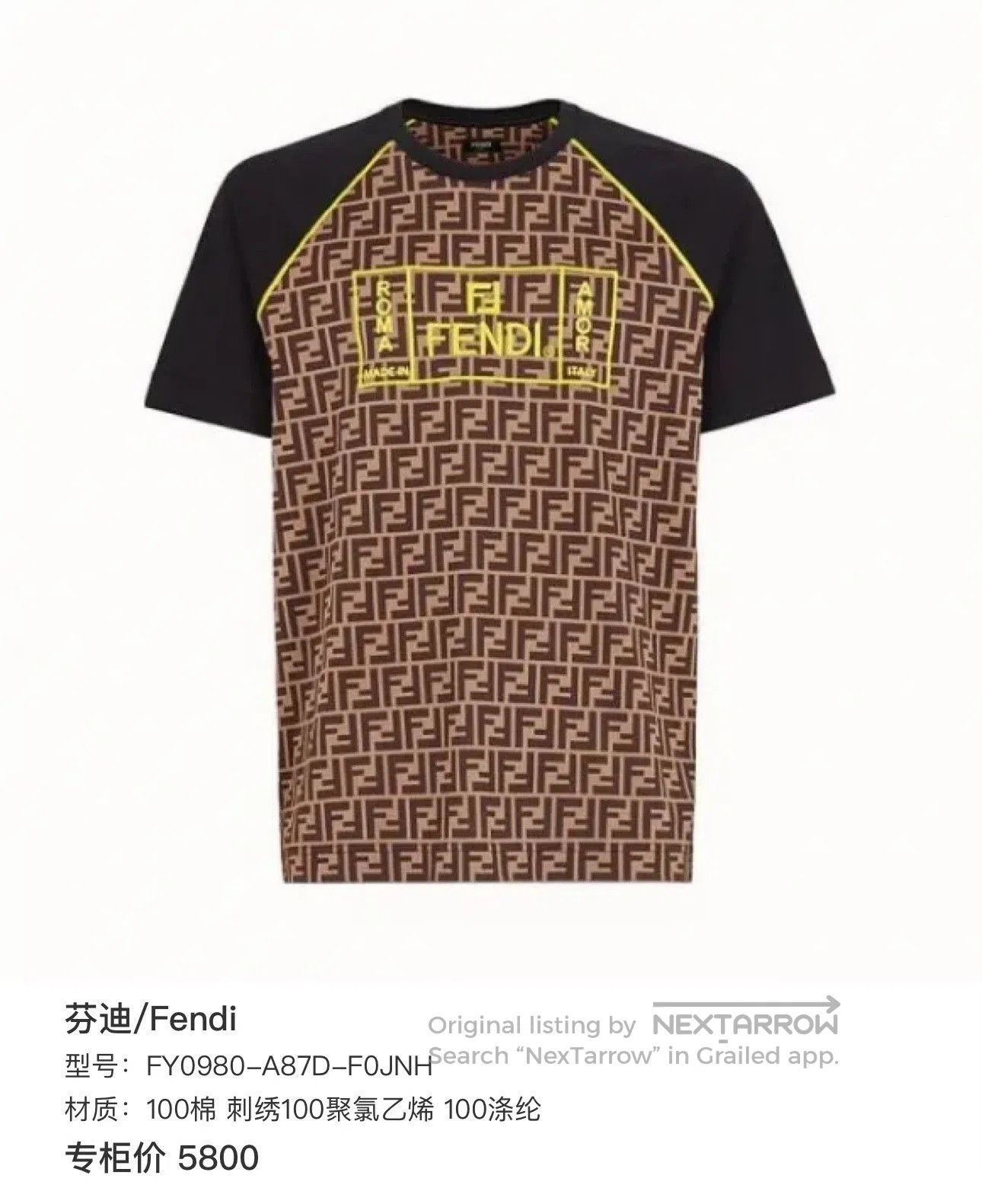 Fendi Fendi Roma Double F Monogram Embroidered Logo Tee. Size US XL / EU 56 / 4 - 6 Thumbnail