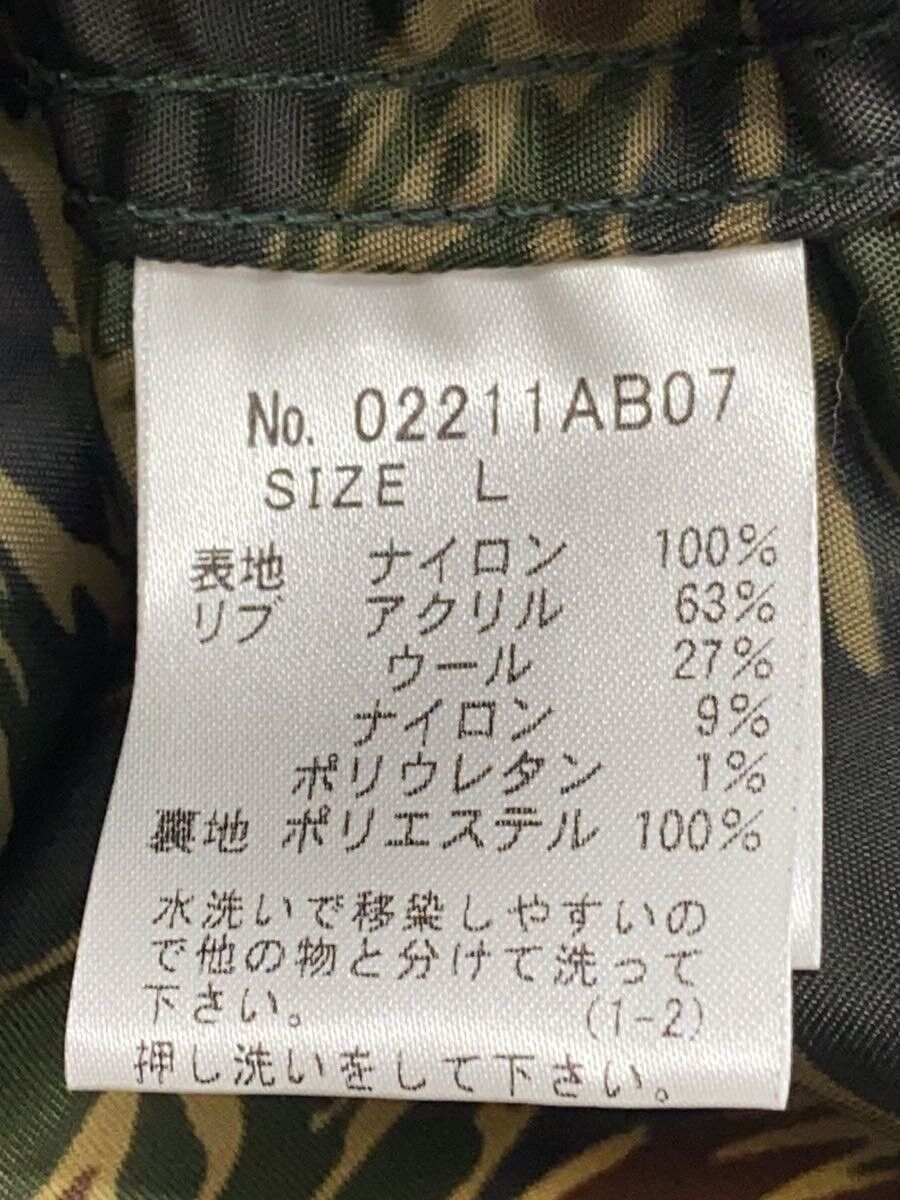 Hysteric Glamour Camo Blouson Jacket Size US L / EU 52-54 / 3 - 5 Thumbnail