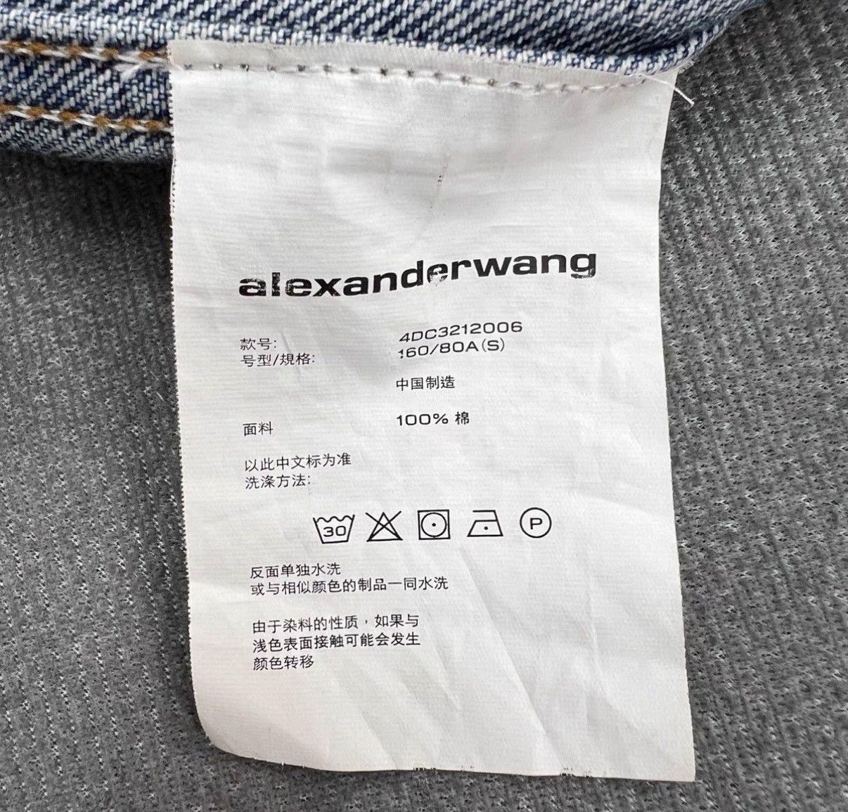 Alexander Wang Alexander Wang Blue All-Over Logo Washed Denim Jacket Size US S / EU 44-46 / 1 - 8 Thumbnail