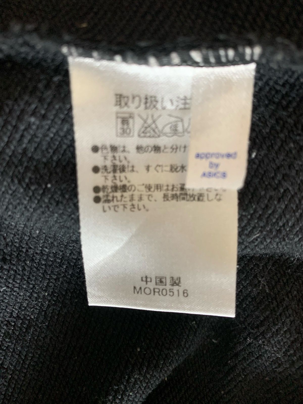 Asics Vintage Asics Sportswear OutDoors JapaneseBrand Sweatshirt Size US S / EU 44-46 / 1 - 7 Thumbnail