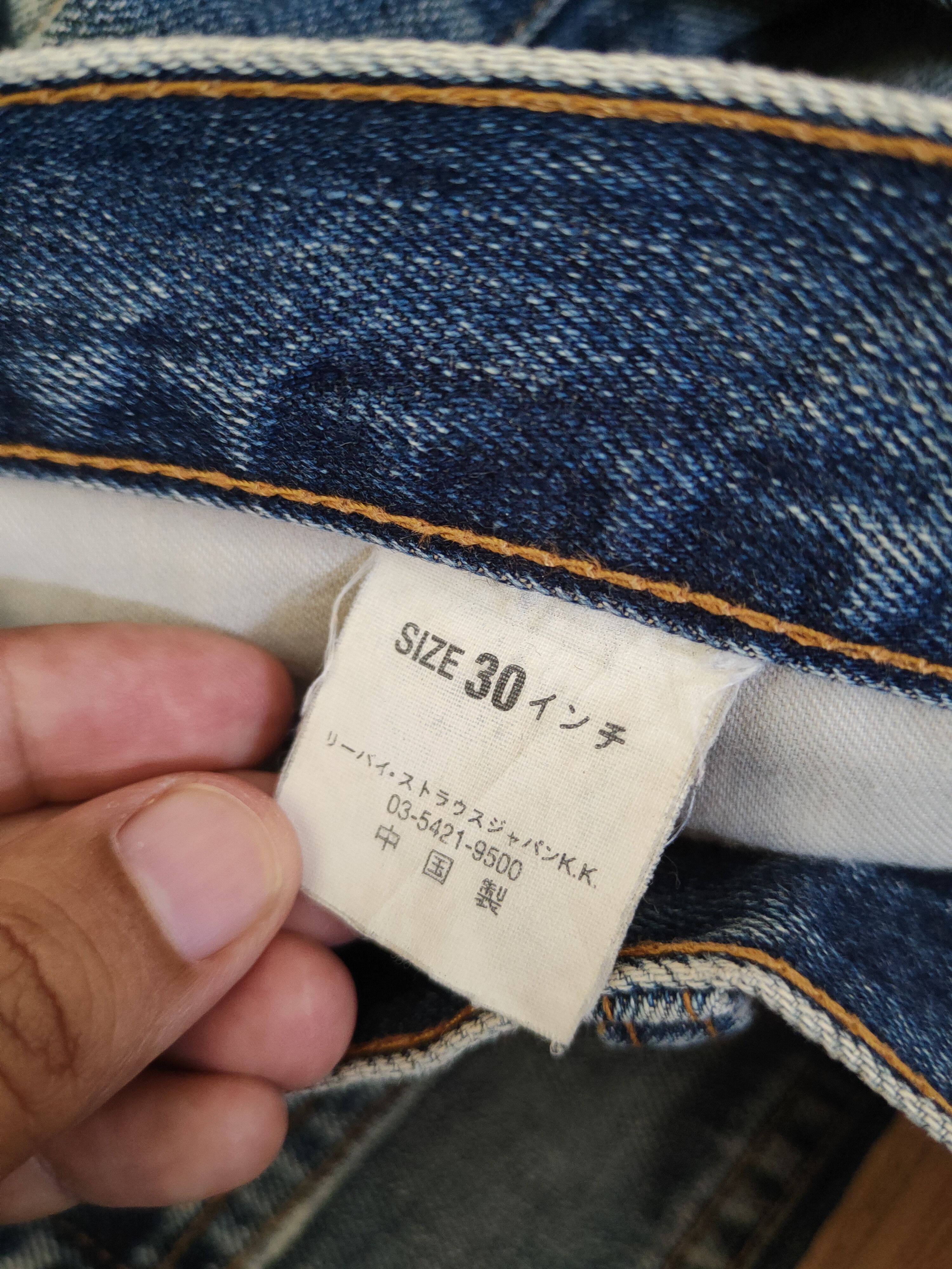 Levi's Levi's Dark Blue Faded Distressed Ripped Jeans #W1387 Size US 31 - 16 Thumbnail