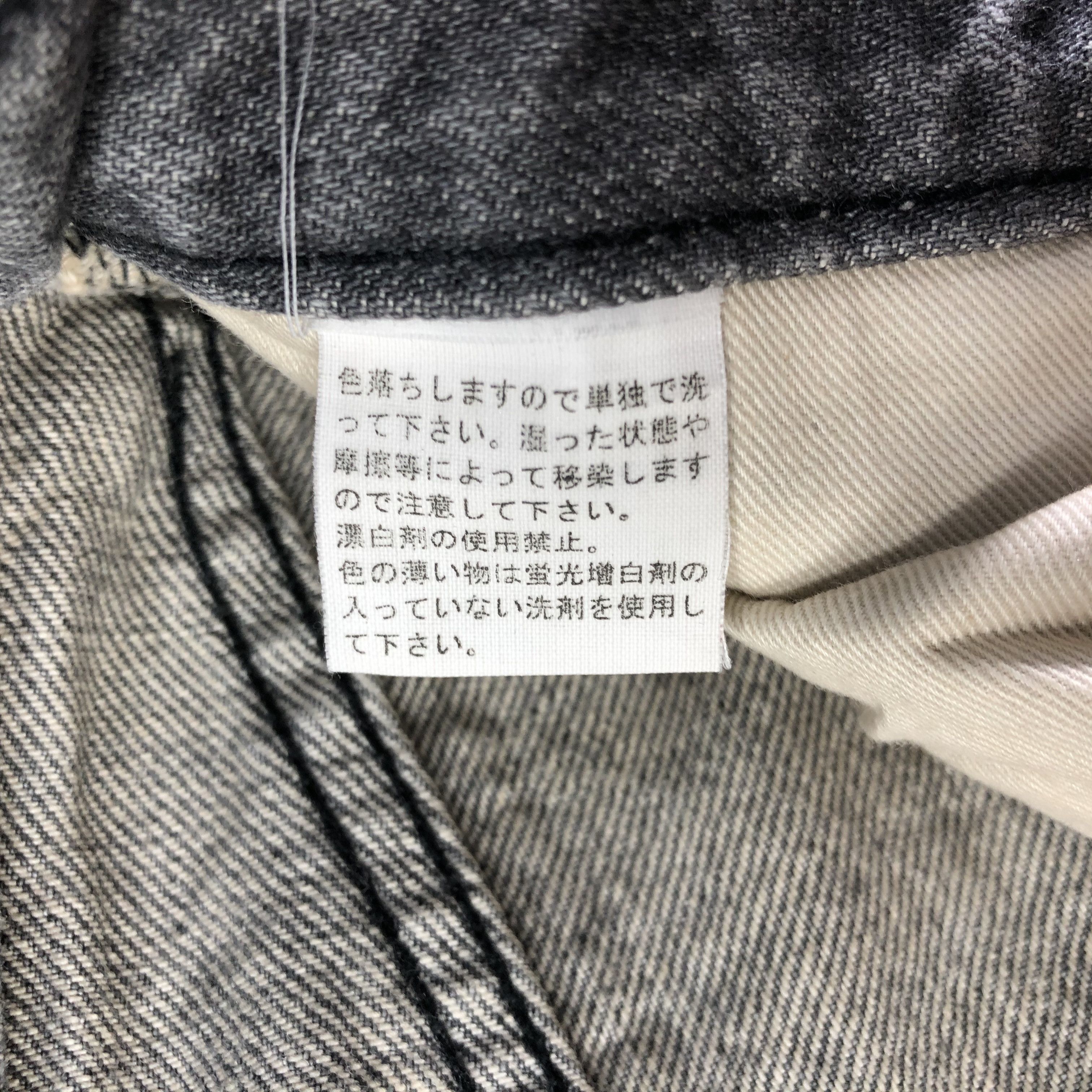 Ordinary Fits × Vintage Vintage Ordinary Fit Japan Selvedge Jeans-J2951 Size US 26 / EU 42 - 9 Thumbnail