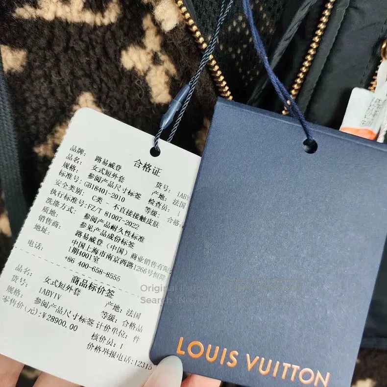 Other Louis Vuitton jacket Size XS / US 0-2 / IT 36-38 - 2 Thumbnail