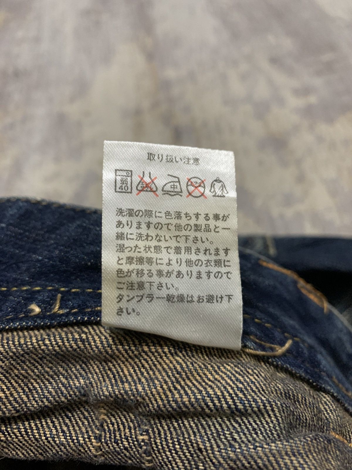 If Six Was Nine Blow by Blue Archive Y2K Faded Flare Straight Leg Jeans Size US 33 - 18 Thumbnail