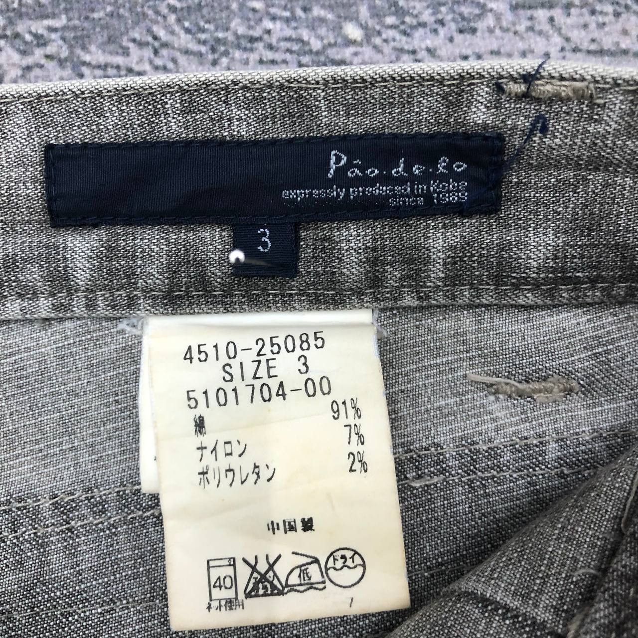 Designer P157 PAO DE LO VTG FLARED JEANS Size 31" - 5 Thumbnail