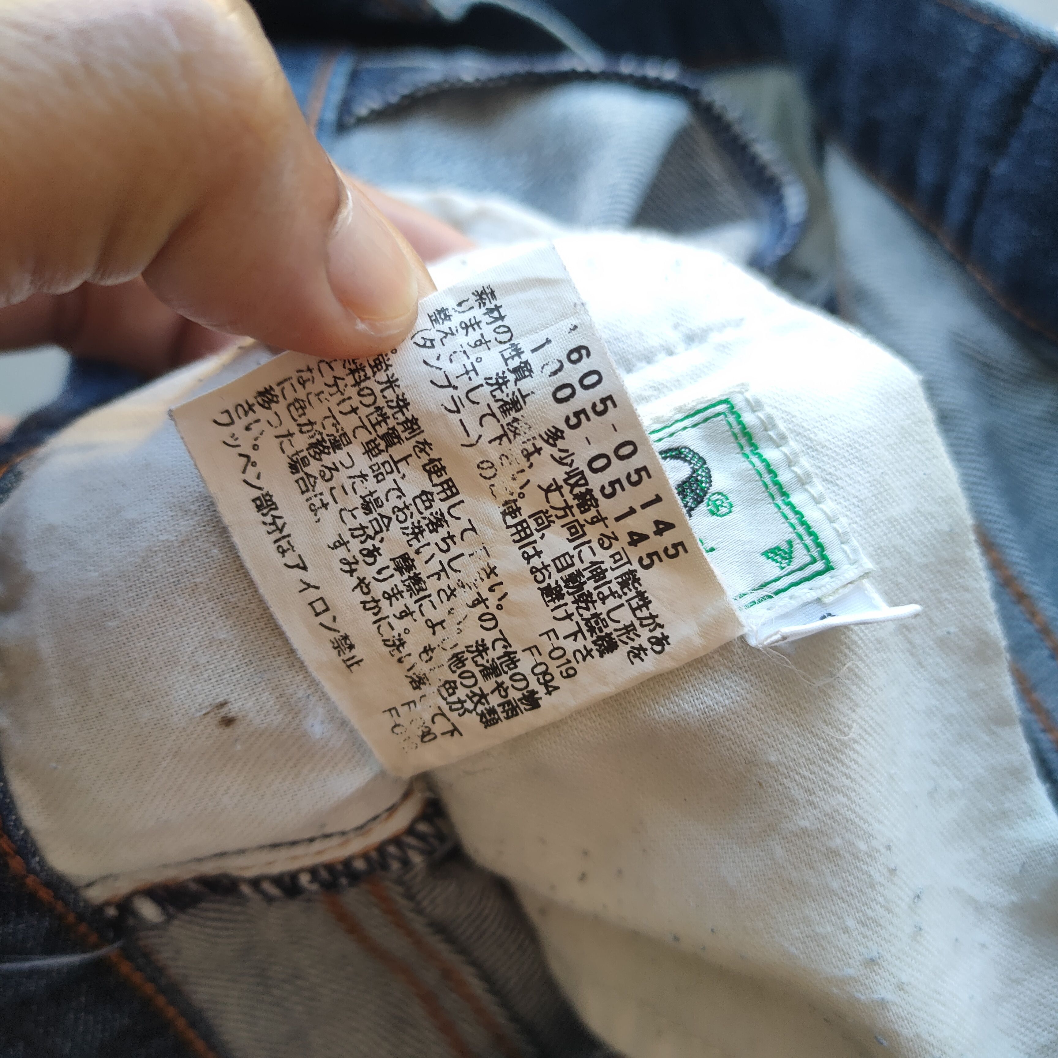 Crocs W32 VINTAGE CROCODILE FADED DISTRESSED JEANS PANTS Size US 32 / EU 48 - 13 Thumbnail