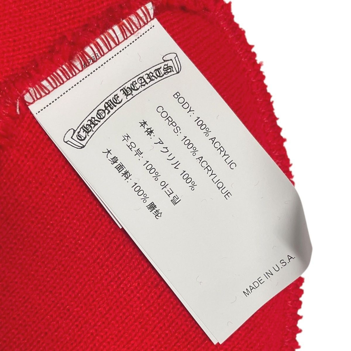 Chrome Hearts Chrome Hearts Embroidered Beanie Size ONE SIZE - 6 Thumbnail