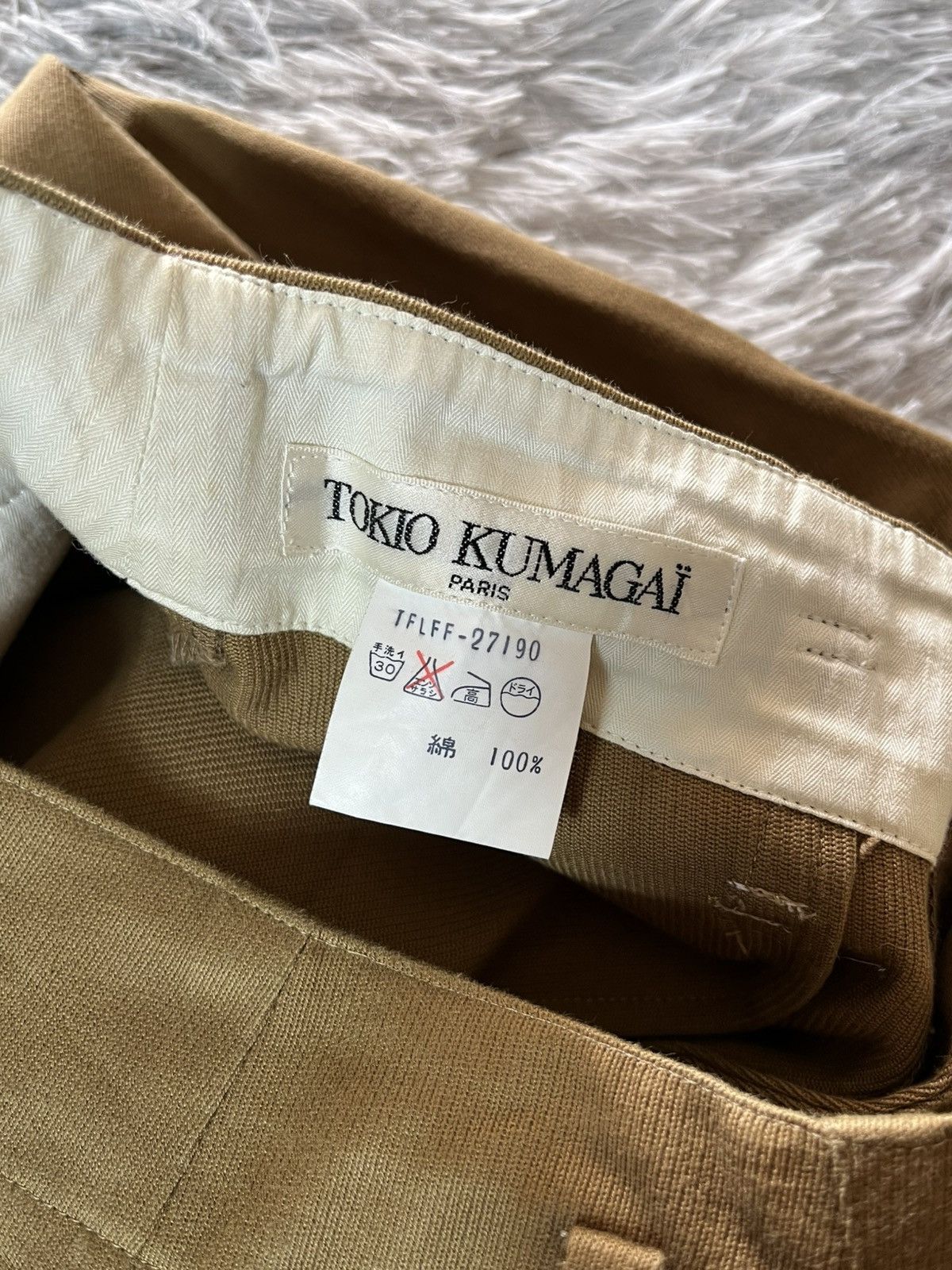 Tokio Kumagai Rare Vintage Tokio Kumagaï Paris pants Size US 30 / EU 46 - 8 Thumbnail