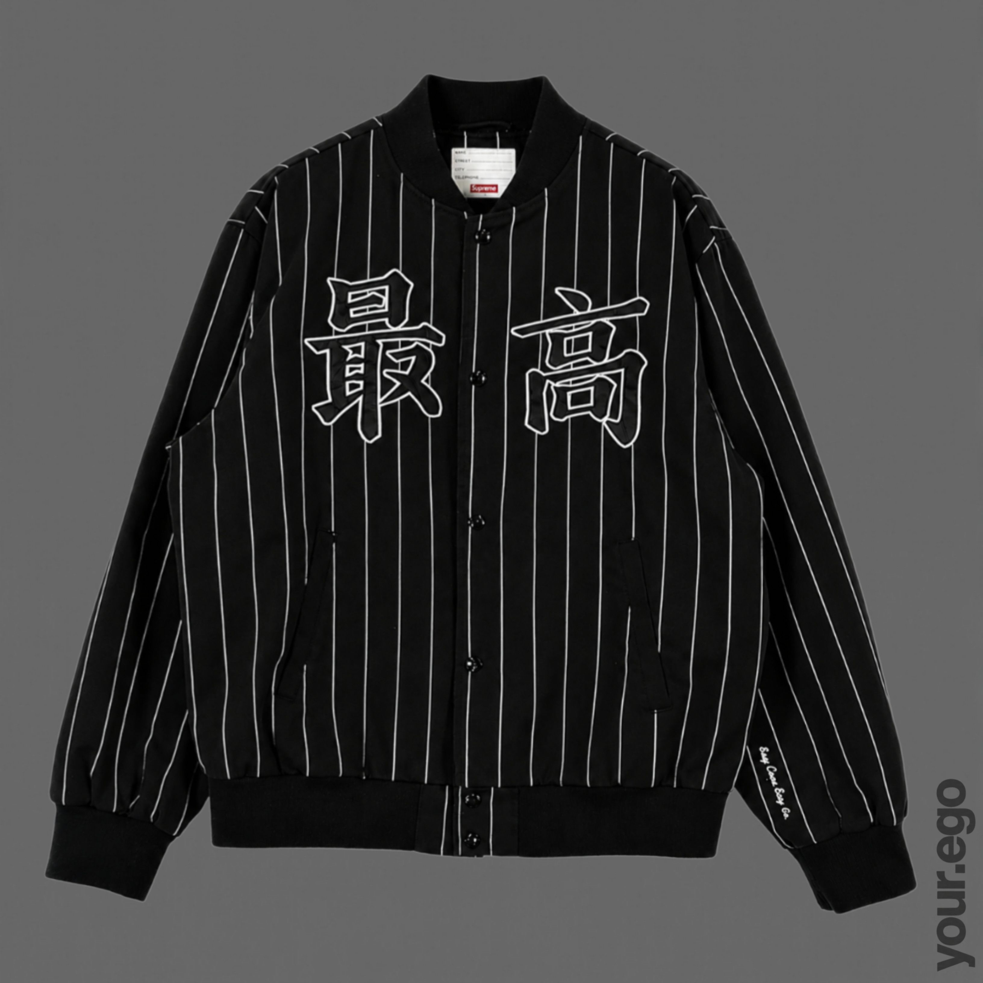 Supreme Pinstripe Varsity Jacket | Grailed
