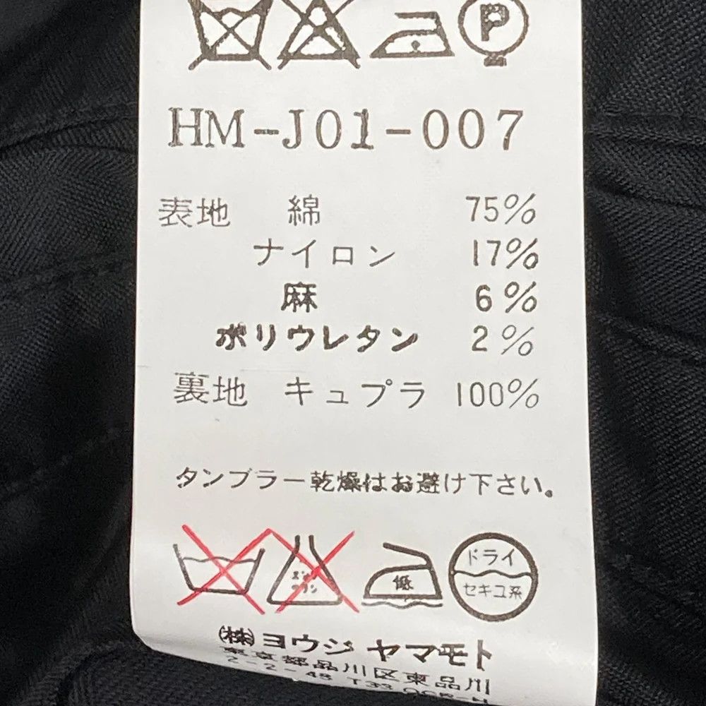 Yohji Yamamoto Yohji Yamamoto pour homme/08SS/6-pocket tailored jacket Size US M / EU 48-50 / 2 - 9 Thumbnail