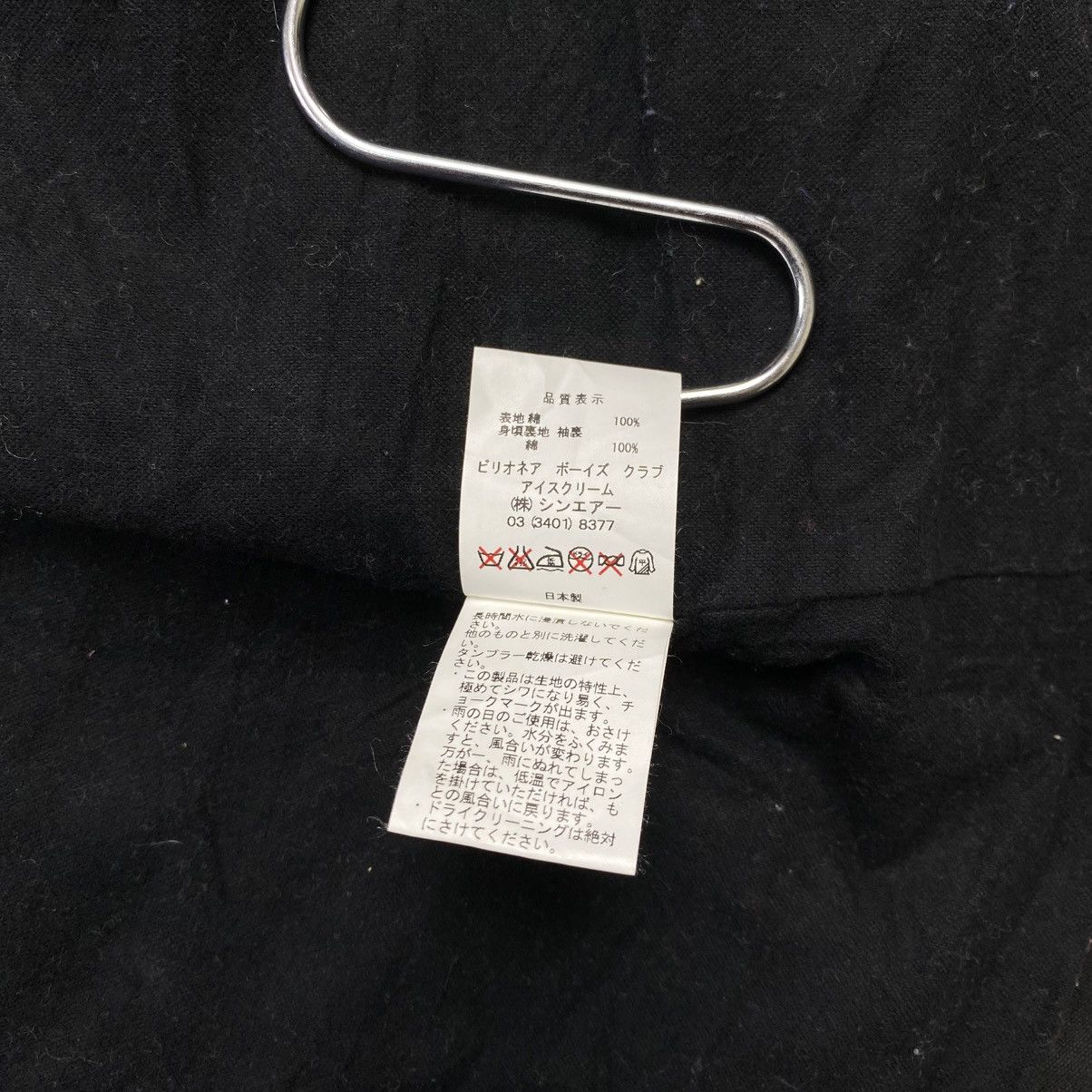 Billionaire Boys Club Billionaire boys club parka jacket Size US M / EU 48-50 / 2 - 13 Thumbnail