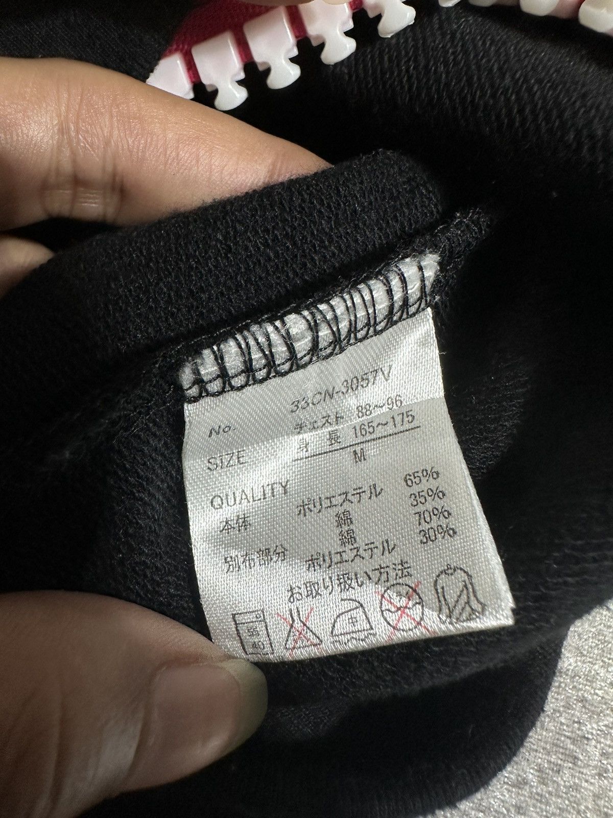 If Six Was Nine 2000s BOOTH FULL BIG ZIPPER FUR HOODIE POEM LGB STYLE Size US M / EU 48-50 / 2 - 9 Thumbnail