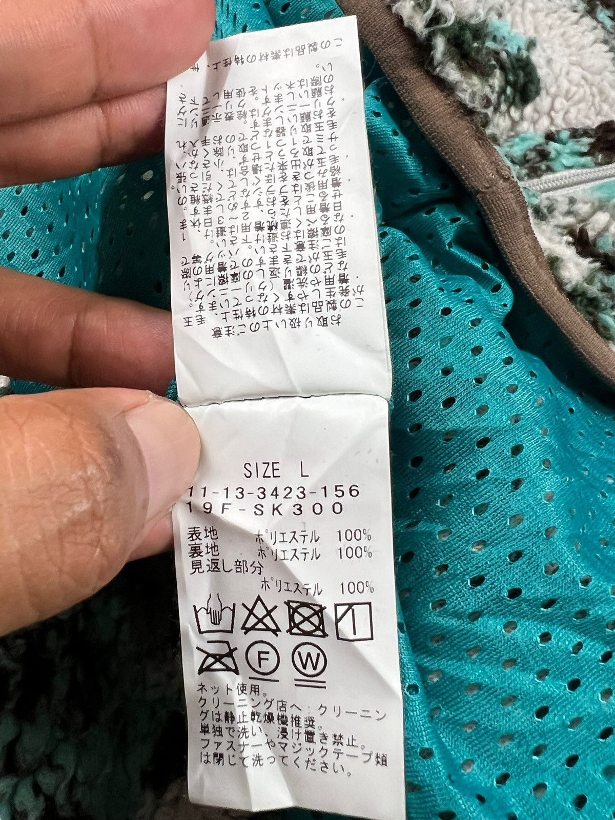 Beams Plus AW19 ‘Revenge Of The Streets” Beams Boa Fleece Jacket Size US XL / EU 56 / 4 - 15 Thumbnail