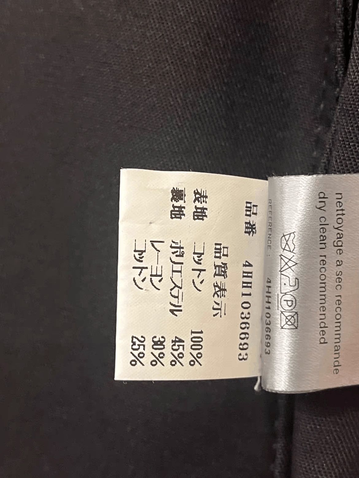 Dior Dior Sz 50 Dior Homme 04AW Victim of the Crime Trench Coat Size US M / EU 48-50 / 2 - 5 Thumbnail