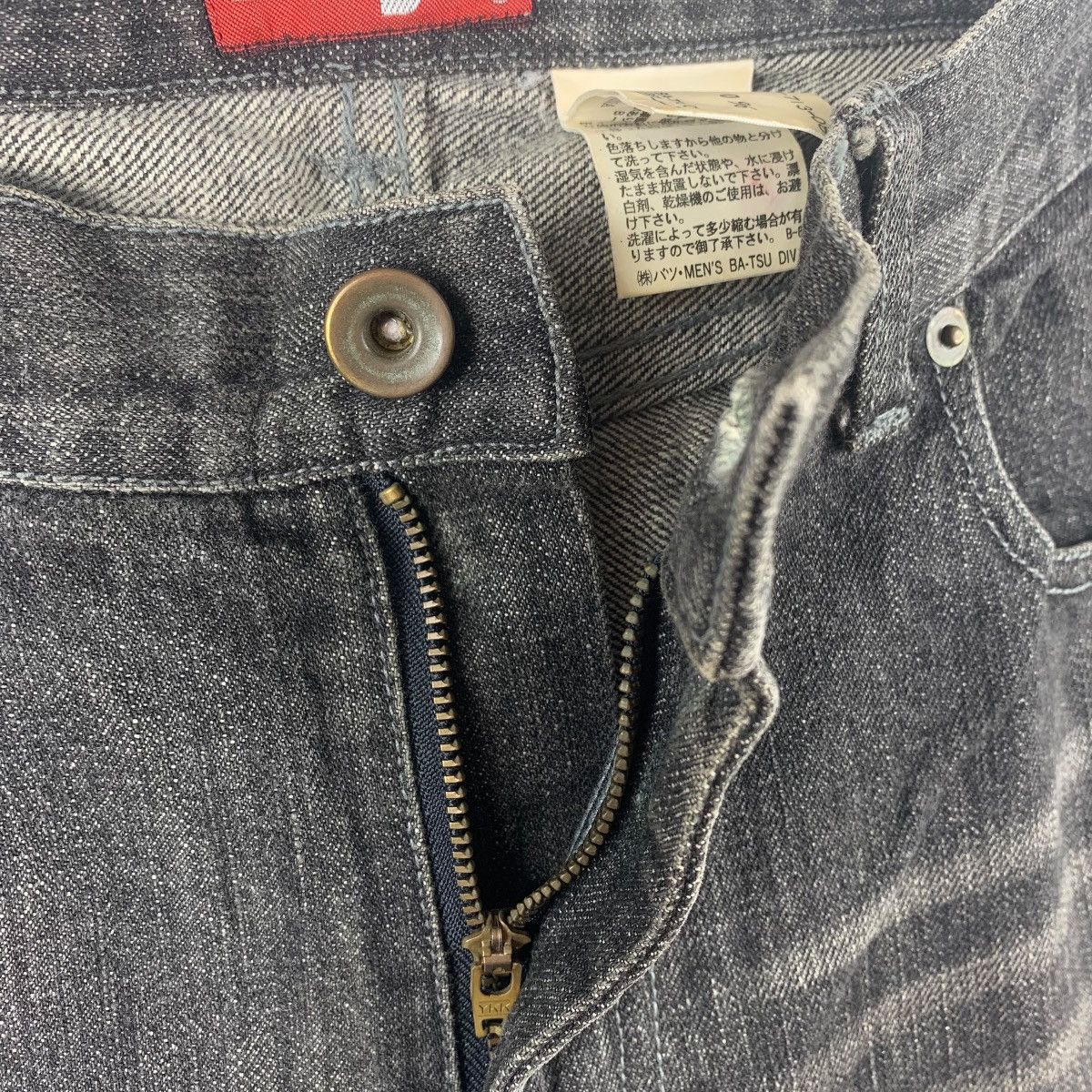 If Six Was Nine × Japanese Brand MENS BATSU Distressed jeans Size US 35 - 13 Thumbnail