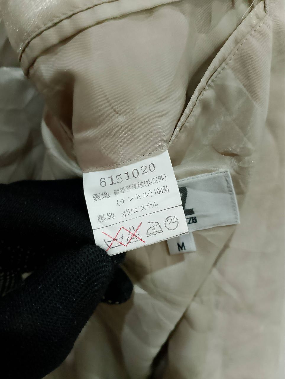 Japanese Brand INTERMEZZO TENCEL™ Single Breasted Japan Made Blazer Jacket Size 44R - 8 Thumbnail